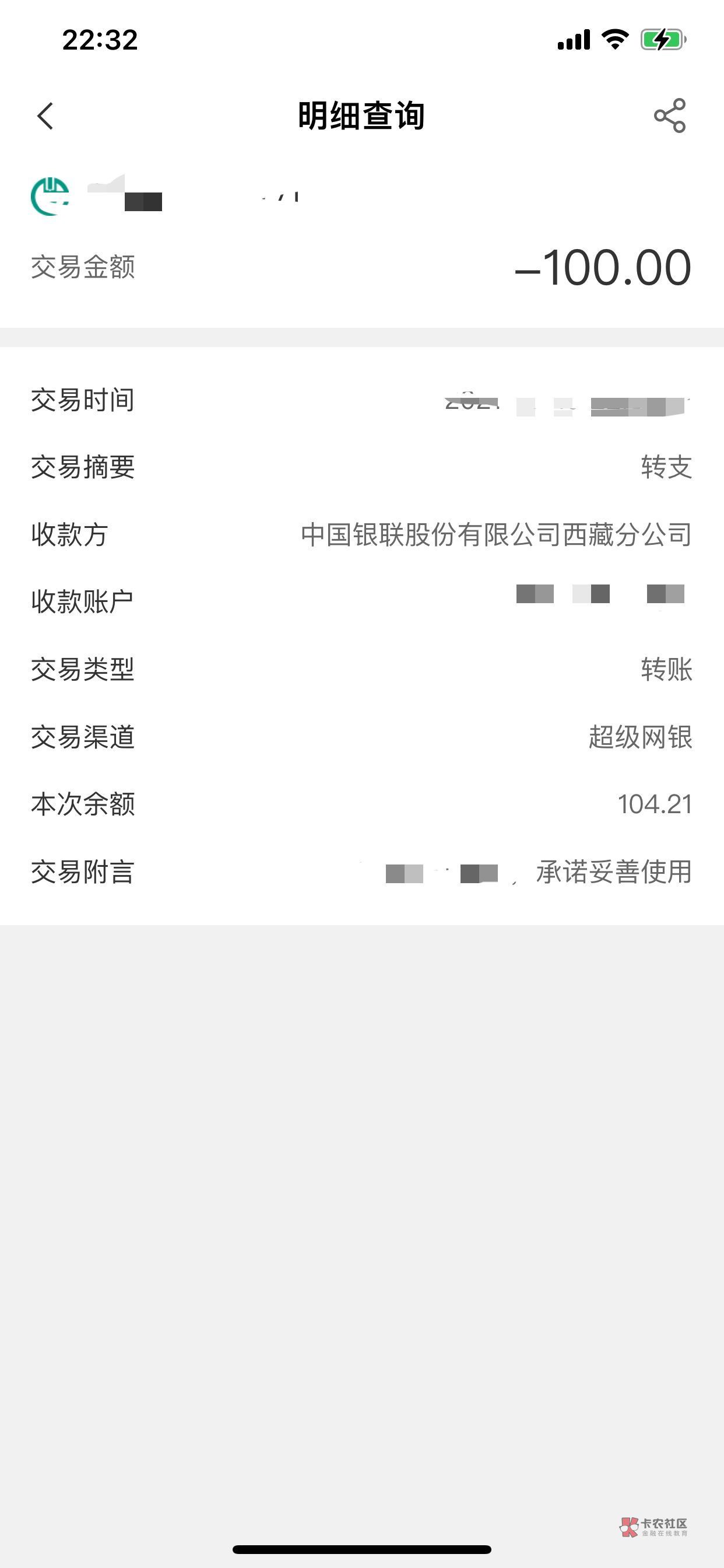 ysf拉萨解封教程!
之前套了拉sa消费券的,解封教程来了
首先拿你云闪fu绑定的手机号40 / 作者:平安是福me / ysf拉萨解封教程!
之前套了拉sa消费券的,解封教程来了
首先拿你云闪fu绑定的手机号40 / 作者:平安是福me /