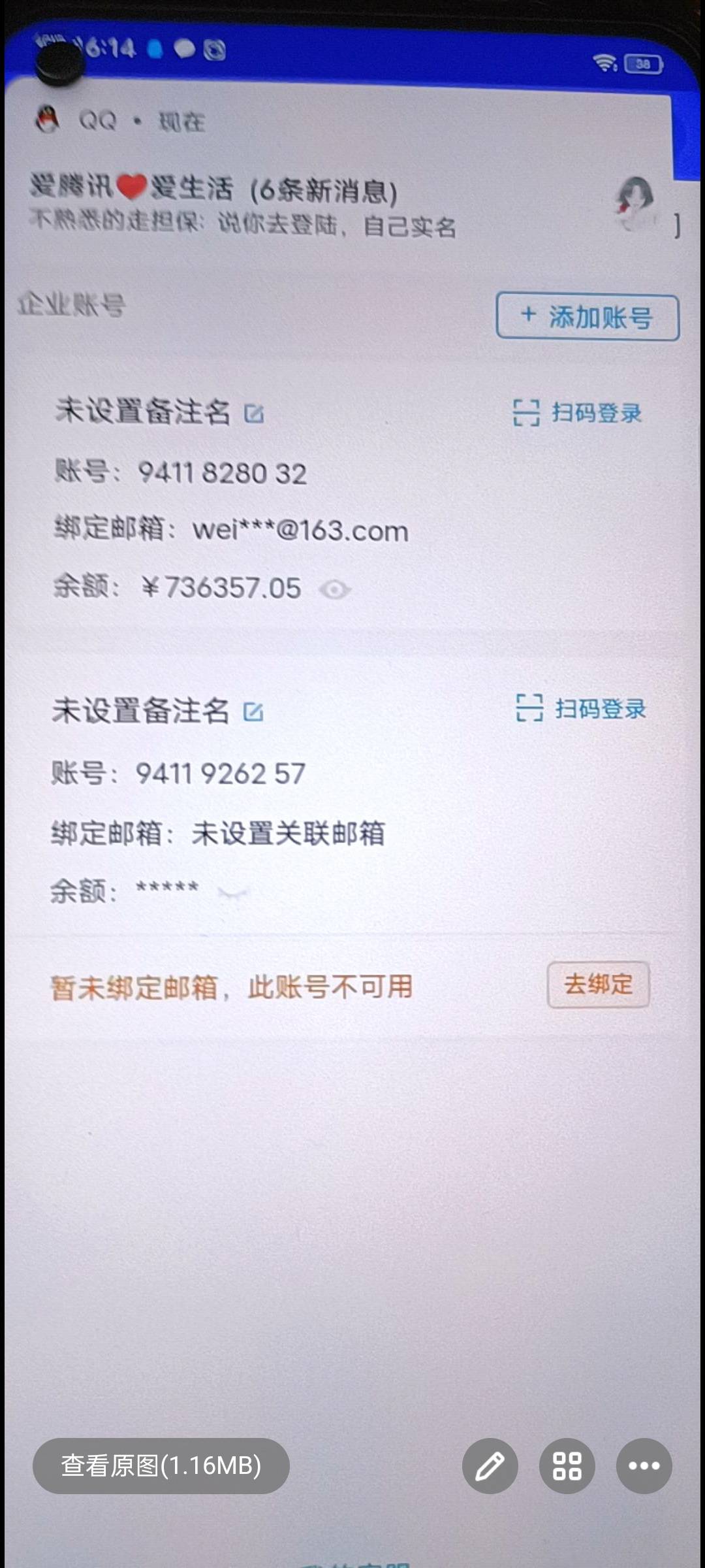 这样会不会被别人打.打.

5 / 作者:gum灬riot℡ / 