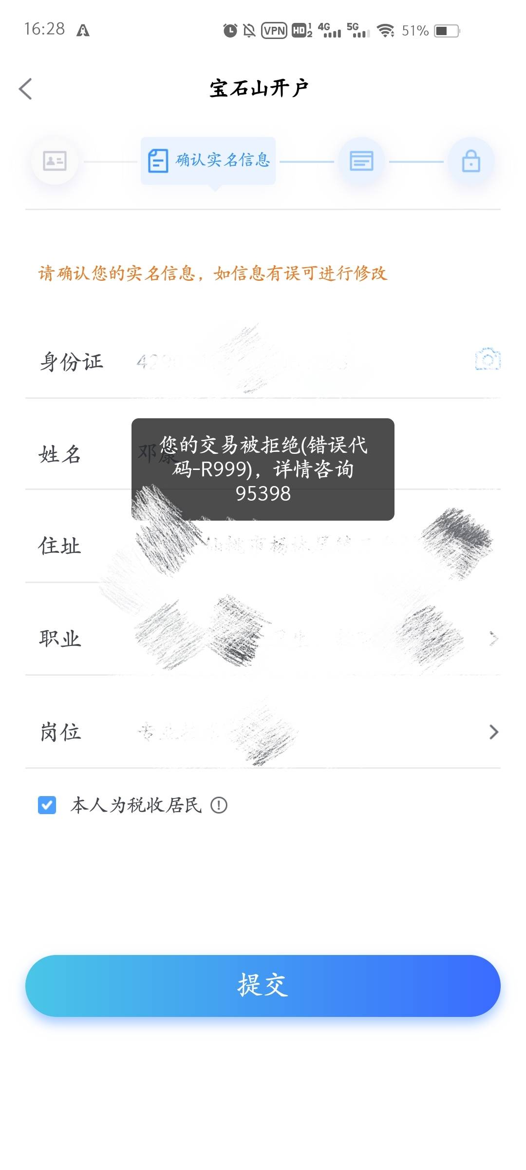 杭州银行真的不用定位，去趣闲赚找任务，直接微信扫在微信开户就行

45 / 作者:q7744049929 / 