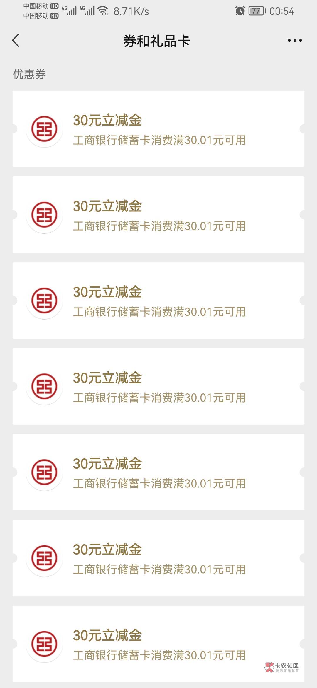 四川工行特大毛,多V多撸,每个V最少30以上,详细教程如...69 / 作者:valou / 四川工行特大毛,多V多撸,每个V最少30以上,详细教程如...69 / 作者:valou /