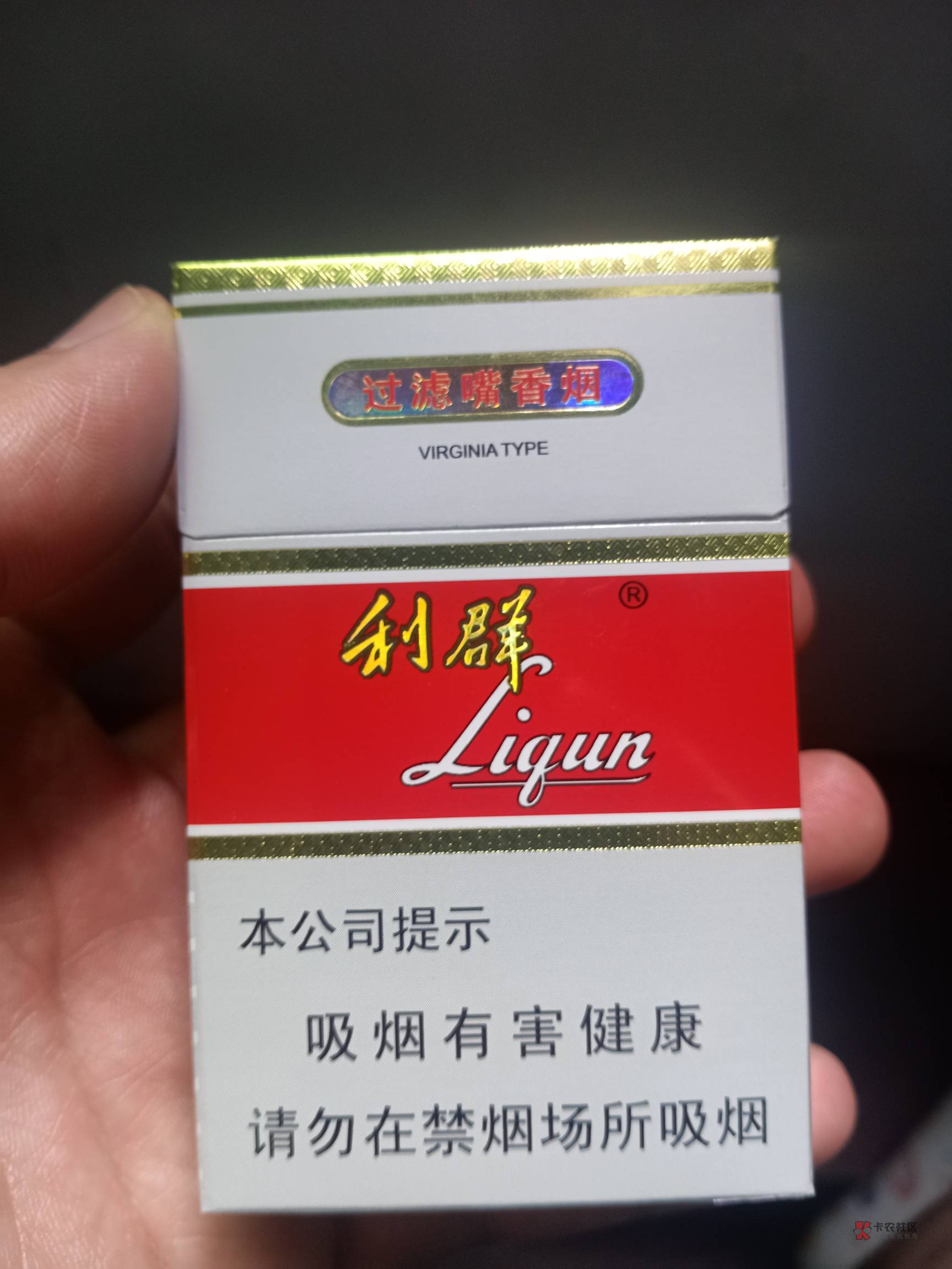 哎白利群是真的不好买跑了三家店才买到