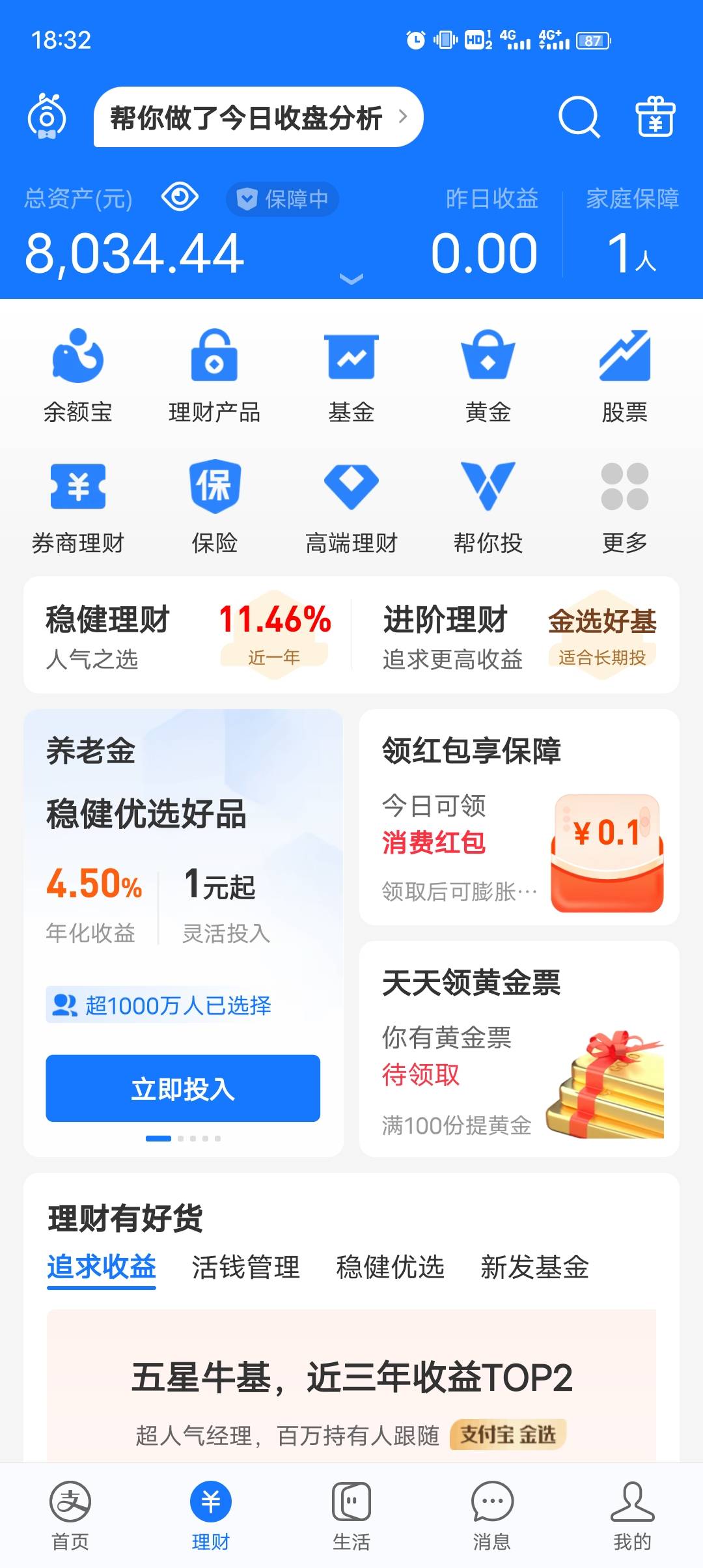 战狗Z又回一波小雨滴，不知道啥时候又没了

52 / 作者:凸凸凸图图 / 