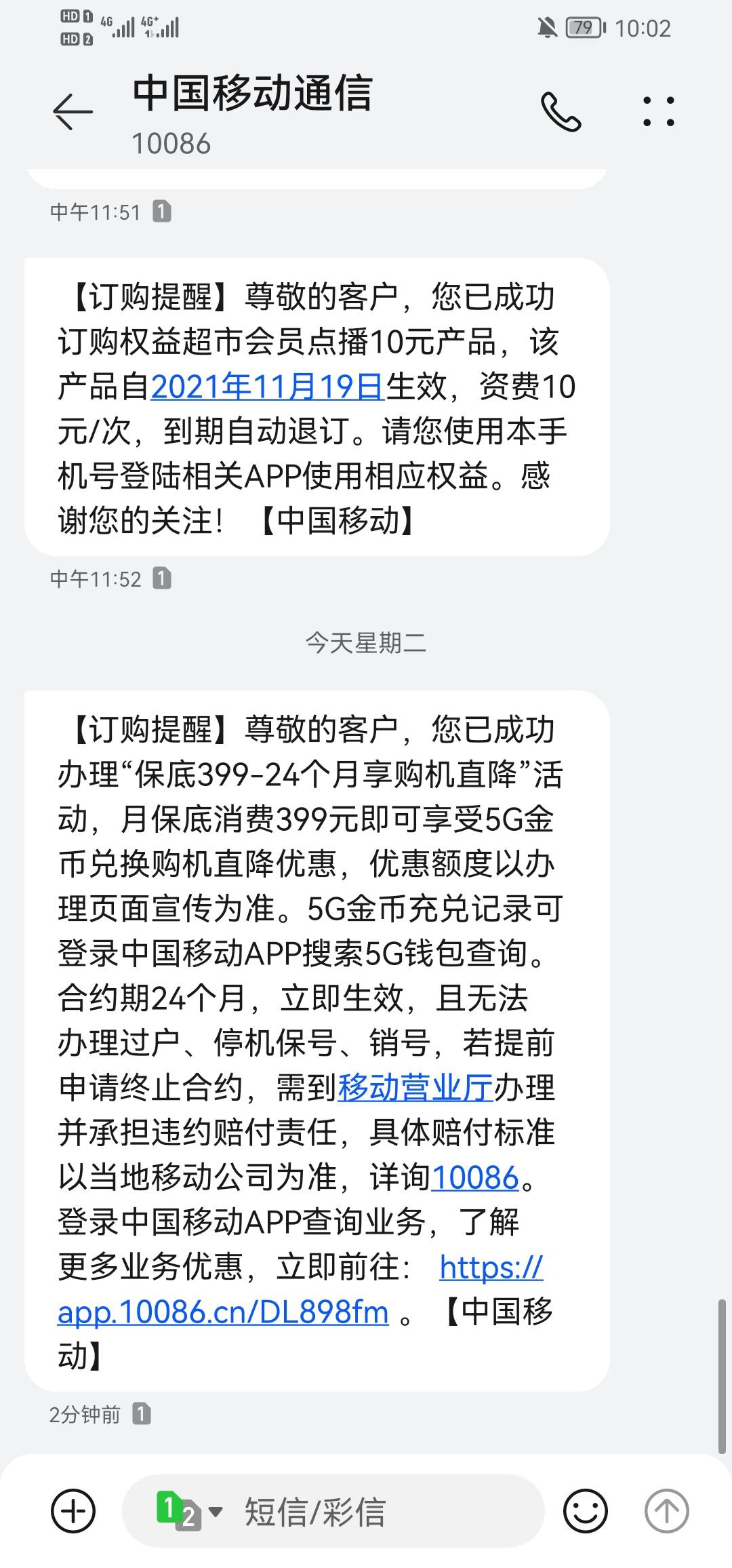 移动金币购，给了一块钱，是不是等几天拿手机就行了啊？有没有老哥弄个的


33 / 作者:八戒啊啊 / 