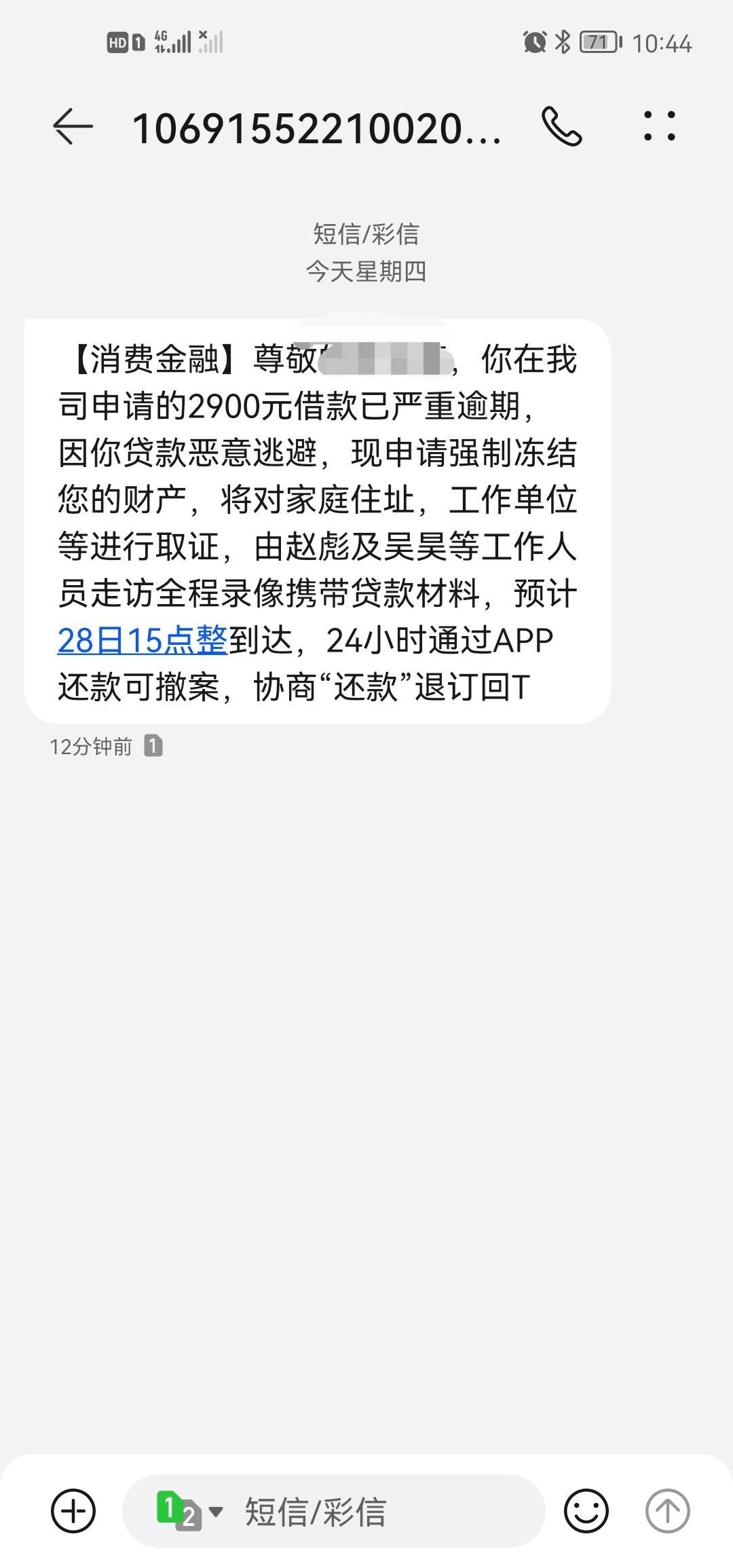 有老哥知道是什么平台的？

87 / 作者:老哥老哥你真黑 / 