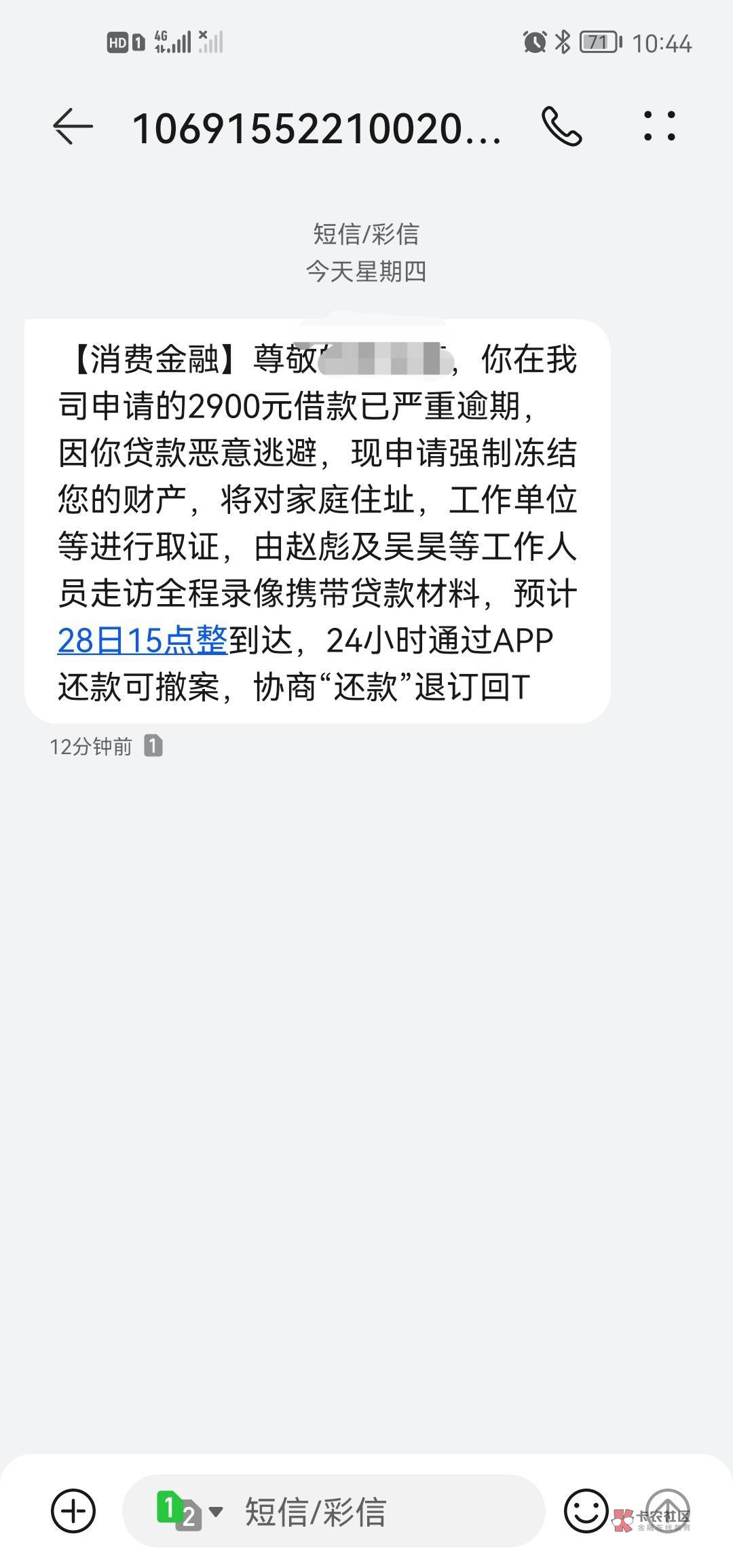 有老哥知道是什么平台的？

71 / 作者:老哥老哥你真黑 / 