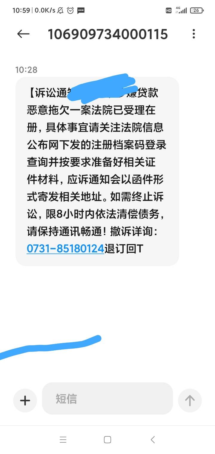 假的吧

32 / 作者:xk_xy_97 / 