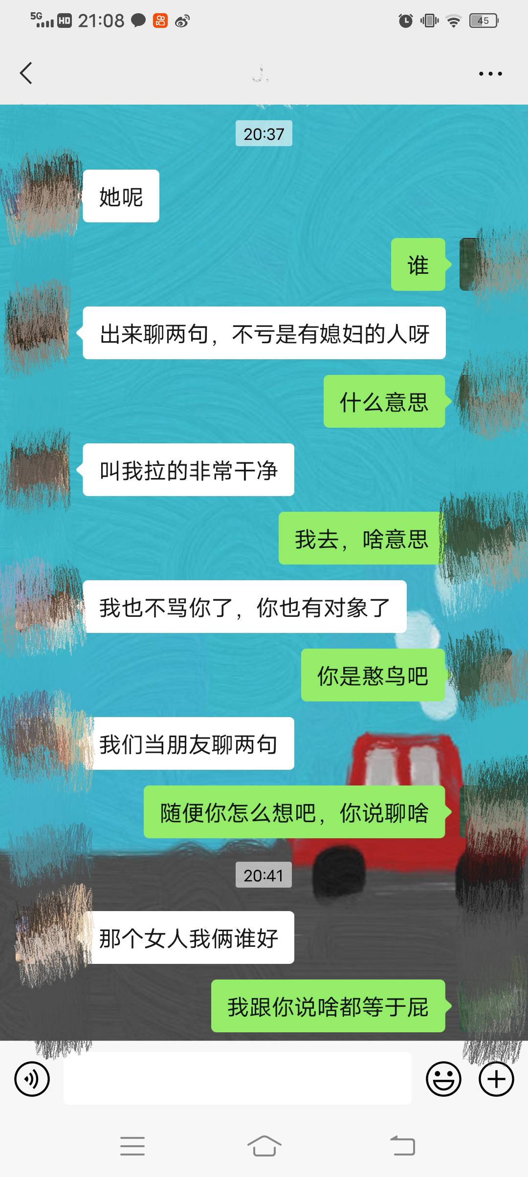 曾经前妻对我是不闻不问，我苦苦哀求她不要跟我离婚，现在我找到对象了，有这么问我，18 / 作者:v@qxjr1314 / 