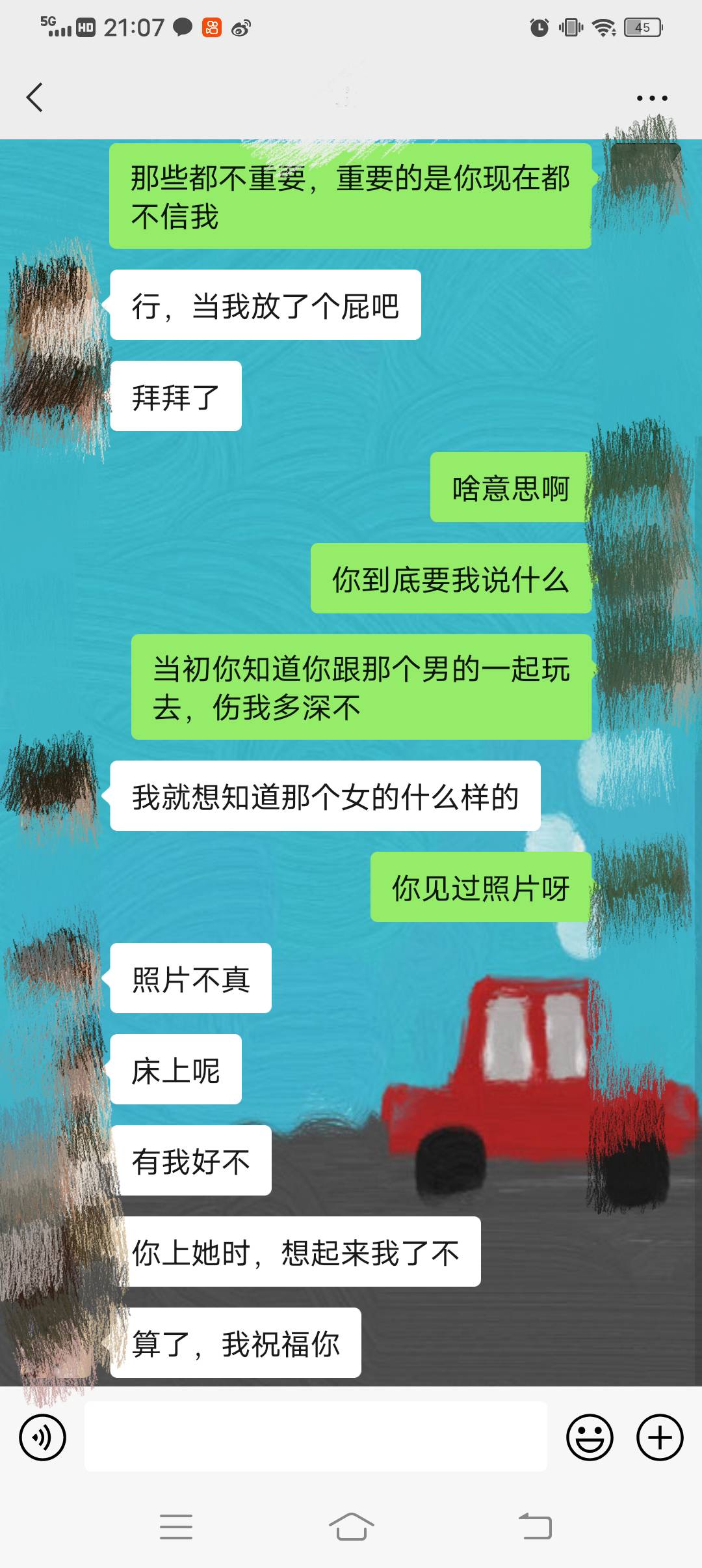 曾经前妻对我是不闻不问，我苦苦哀求她不要跟我离婚，现在我找到对象了，有这么问我，67 / 作者:v@qxjr1314 / 