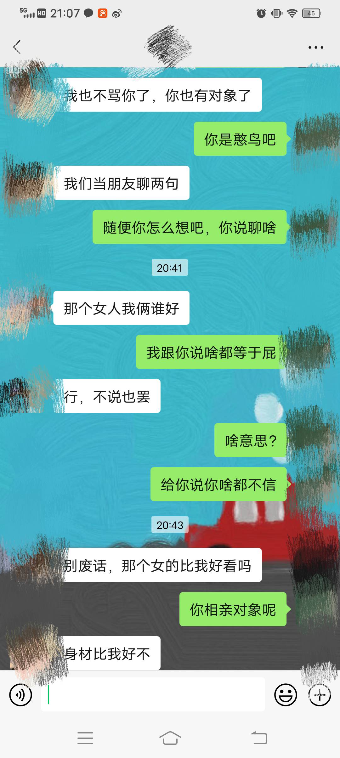 曾经前妻对我是不闻不问，我苦苦哀求她不要跟我离婚，现在我找到对象了，有这么问我，64 / 作者:v@qxjr1314 / 