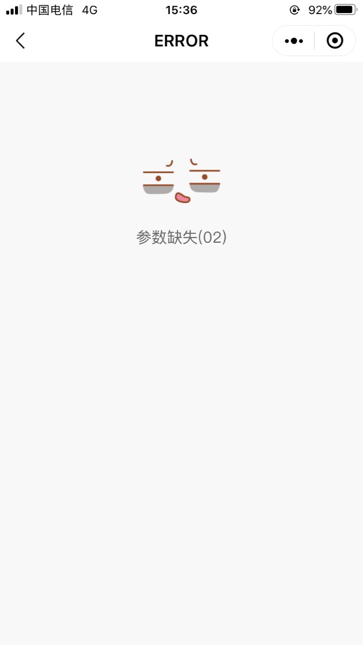 1：微信搜索“广东邮政线上营业厅”小程序
2：点击横幅“加我邮礼”
3：点击后会跳出61 / 作者:莲莲爱塔菲喵 / 