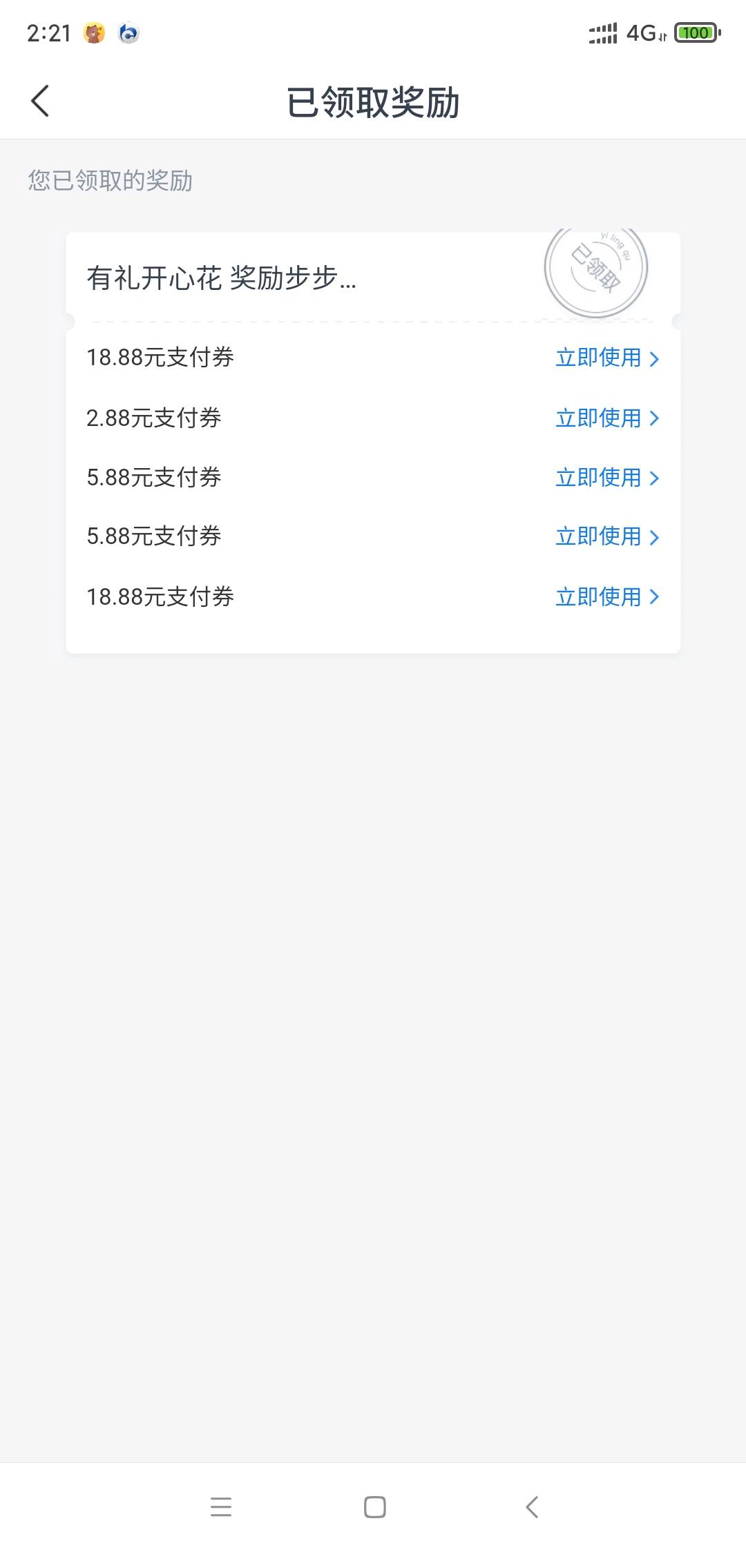 娇娇青岛真爽，反正2类卡，定位就行，还有3个完成不了



53 / 作者:怼怼52007 / 