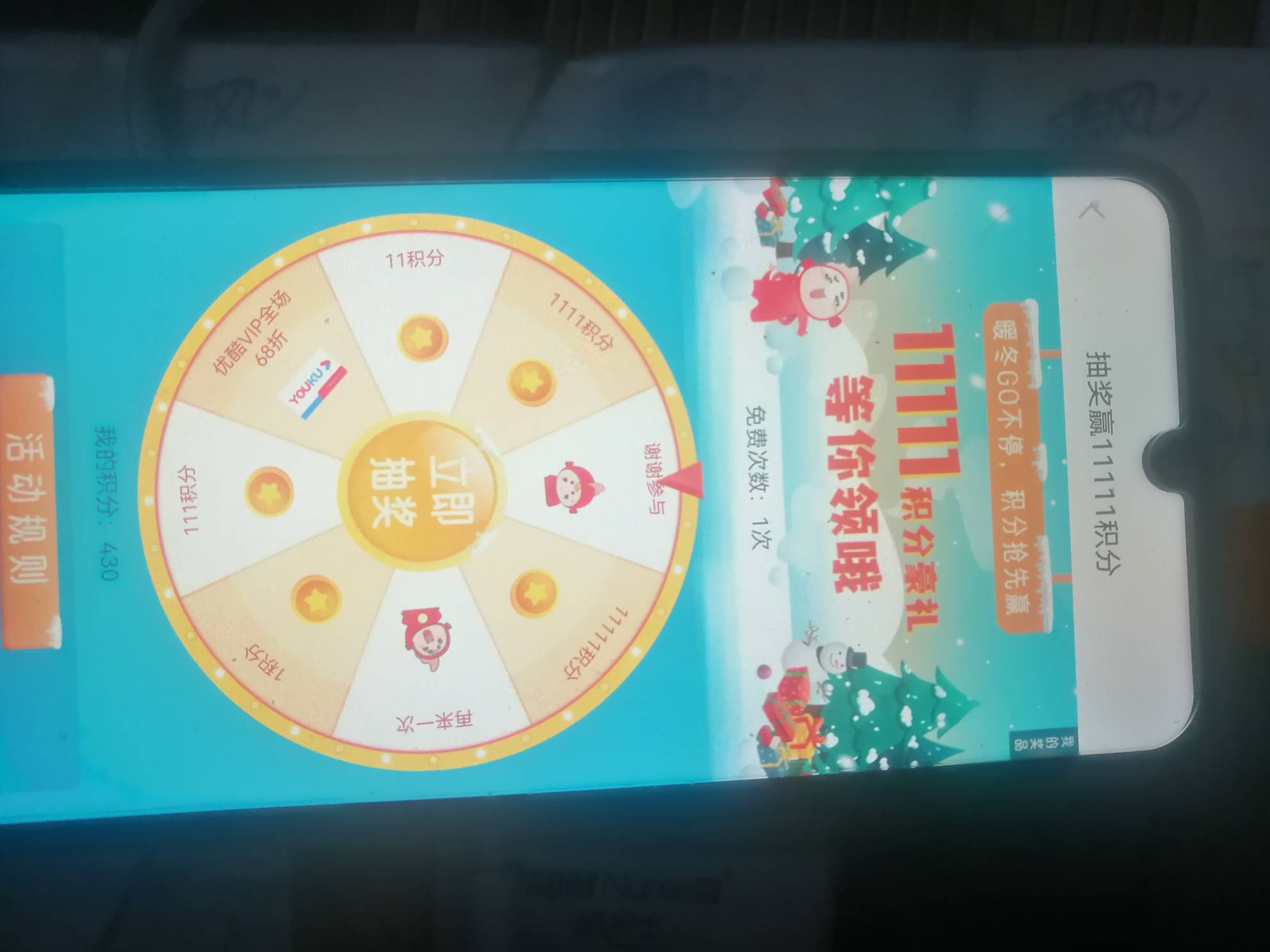 过3天，我就得10元 京东e卡，我最爱京东卡，积分不舍得 抽奖！只抽一次！


77 / 作者:老-哥-稳 / 