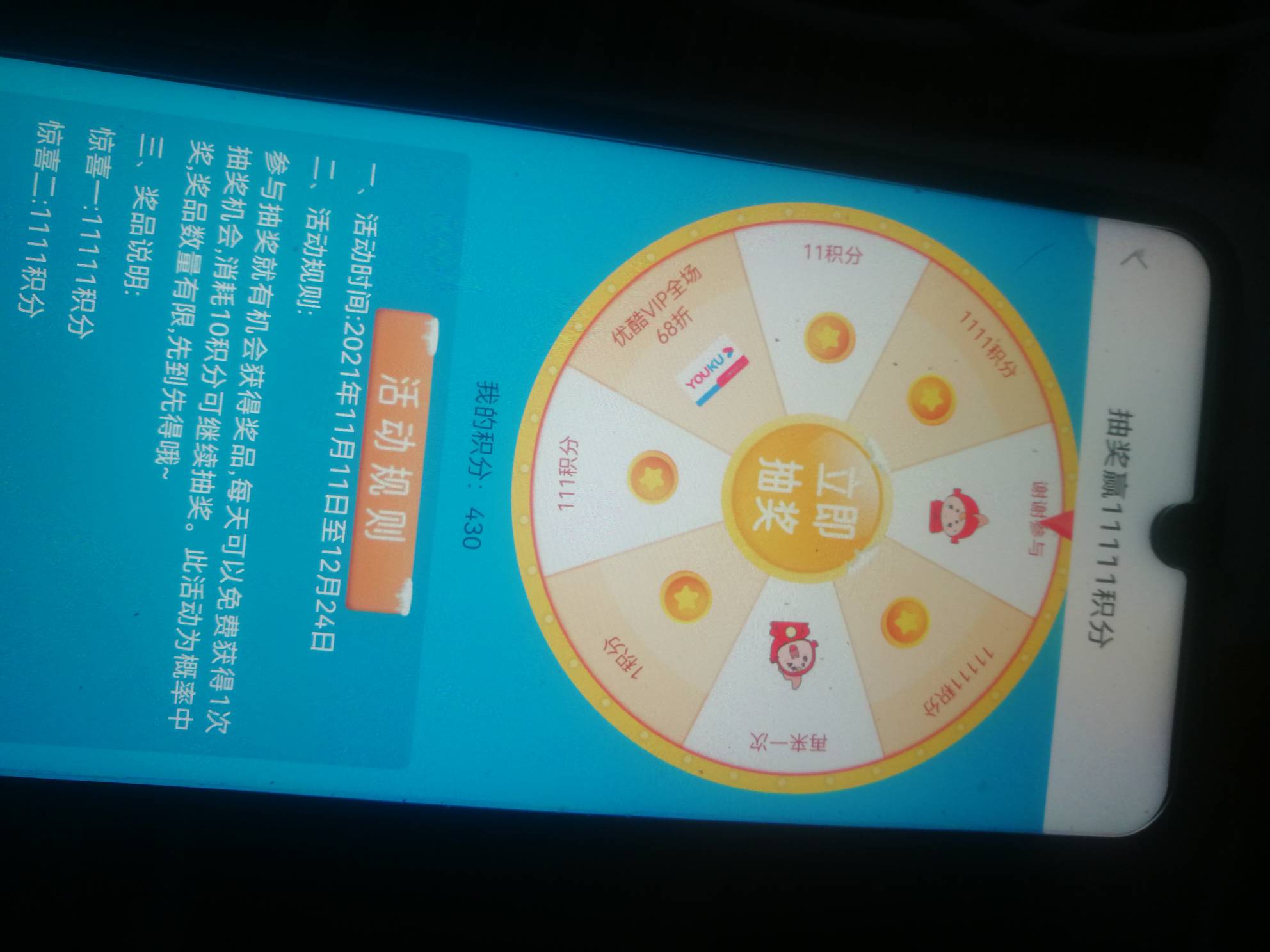 过3天，我就得10元 京东e卡，我最爱京东卡，积分不舍得 抽奖！只抽一次！


50 / 作者:老-哥-稳 / 