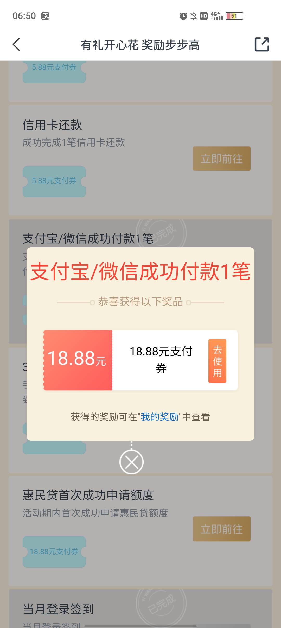 老哥们惠民贷这个必须申请出额度才给是吧！


95 / 作者:流年似水忆往昔 / 