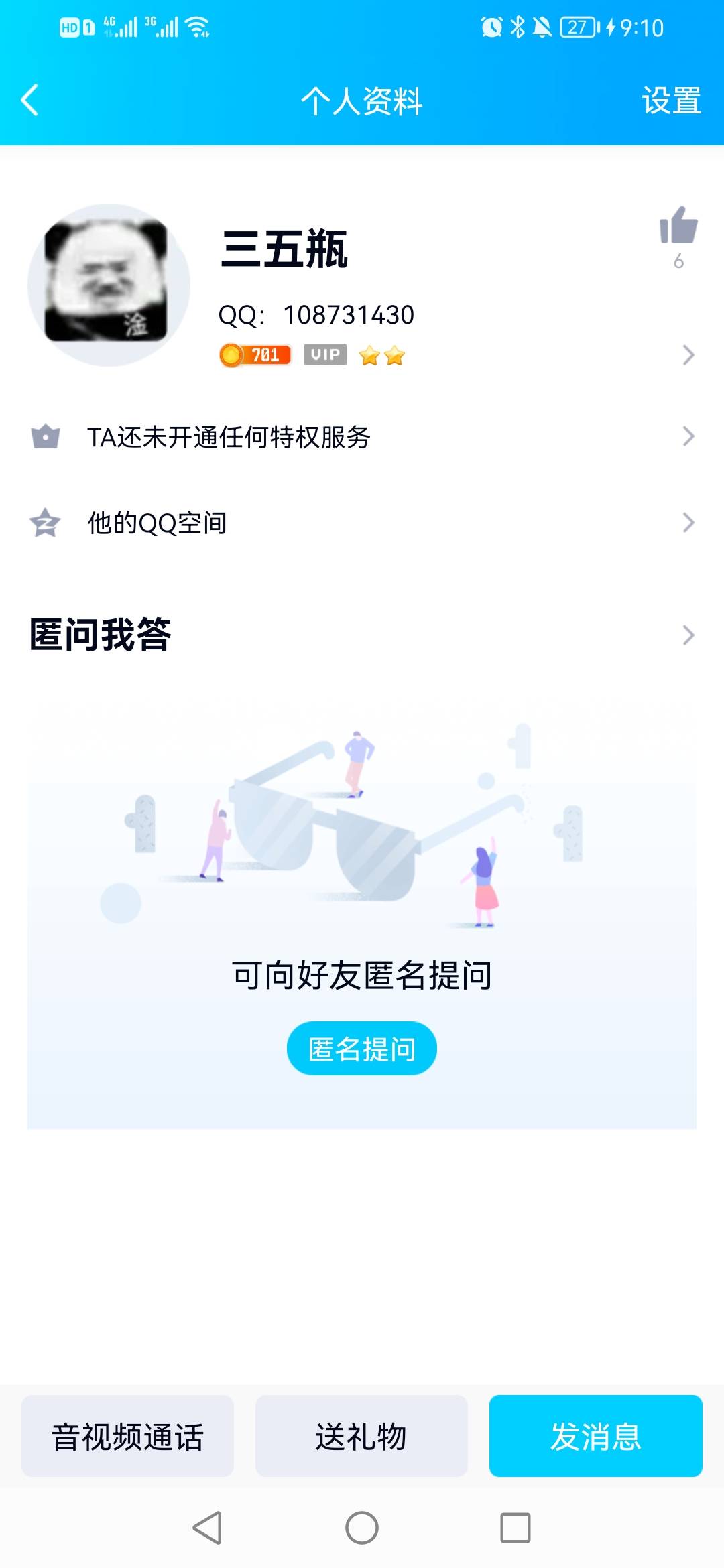 拉手被黑，昨天下午5点到现在，有心里准备，没觉得太生气，人和人之间的差距比人和狗36 / 作者:路人歌歌 / 