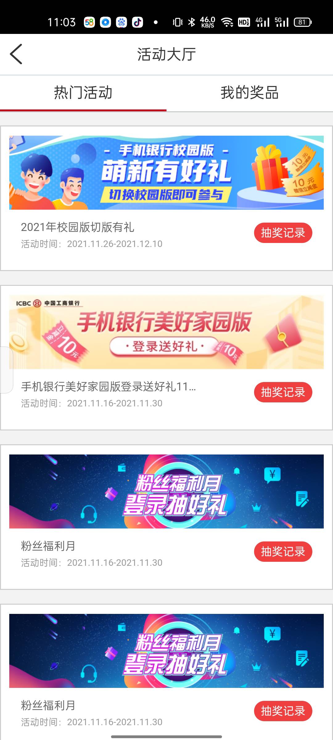 感谢分享，校园版确实有


70 / 作者:华蓥东风路 / 