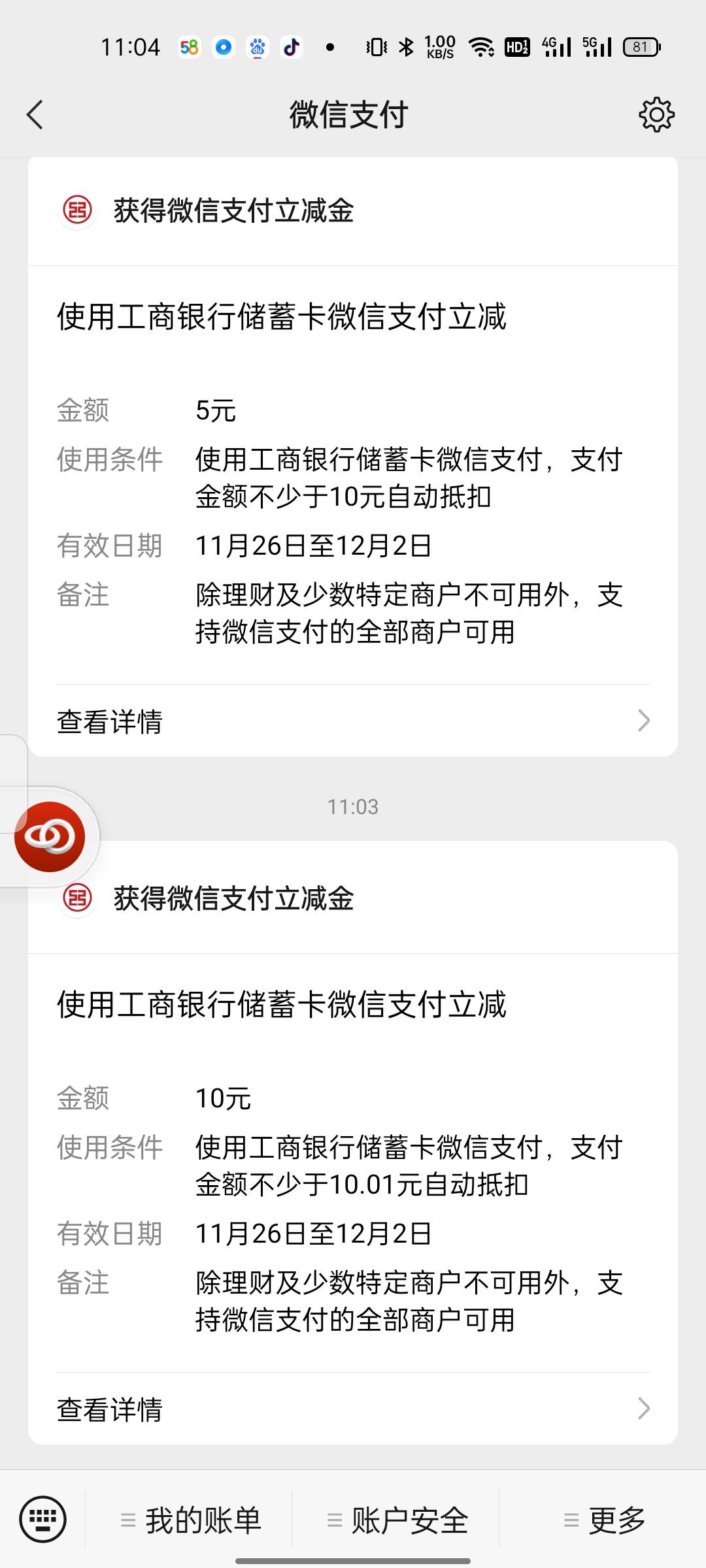 感谢分享，校园版确实有


65 / 作者:华蓥东风路 / 