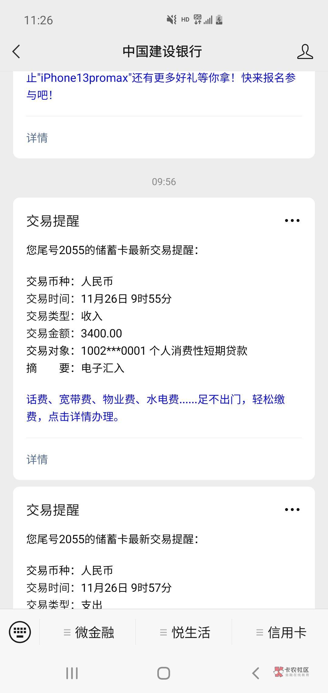 桔多多审核6天失败，第二次开会员，隔天下款了...75 / 作者:草芥风中散。 / 