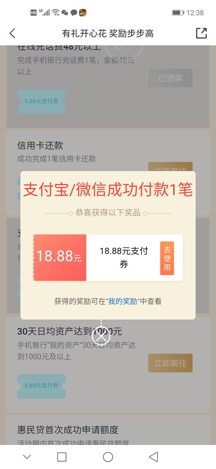 惠民贷不成功的，可以到主页去申请我的OK了，话又说回来，哪个老哥能想办法给个信用卡42 / 作者:老哥稳buwen / 