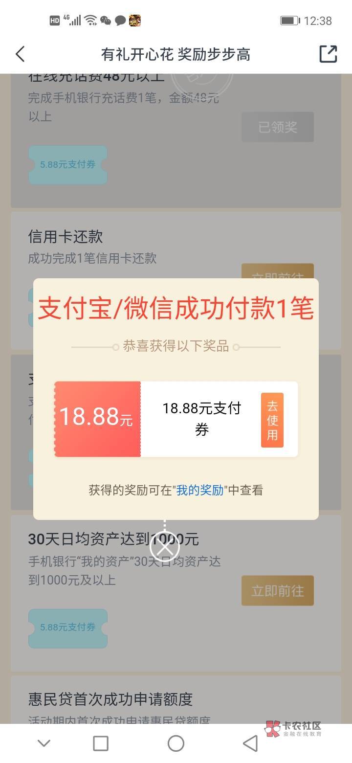 惠民贷不成功的，可以到主页去申请我的OK了，话又说回来，哪个老哥能想办法给个信用卡49 / 作者:老哥稳buwen / 