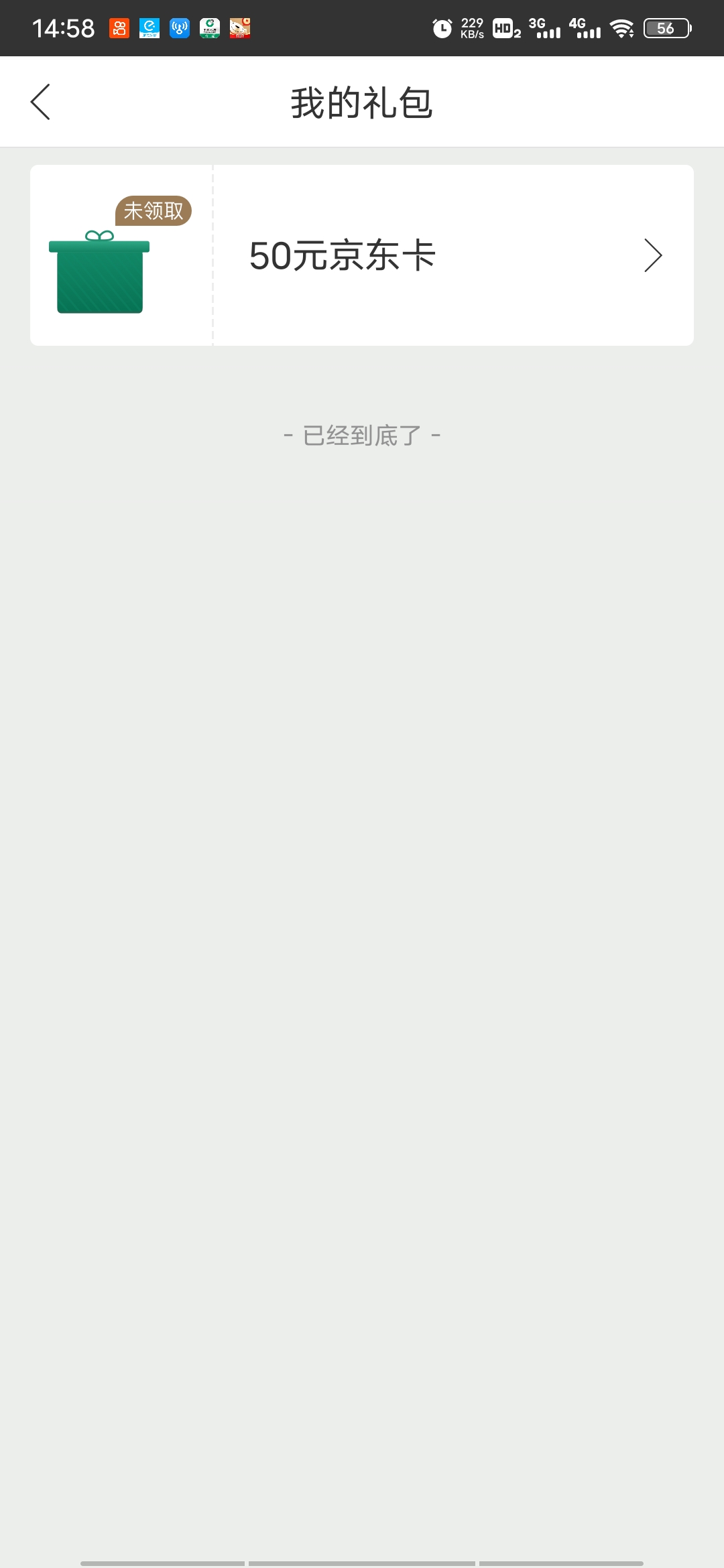 恒生到了，昨晚开的户

73 / 作者:smsrt / 