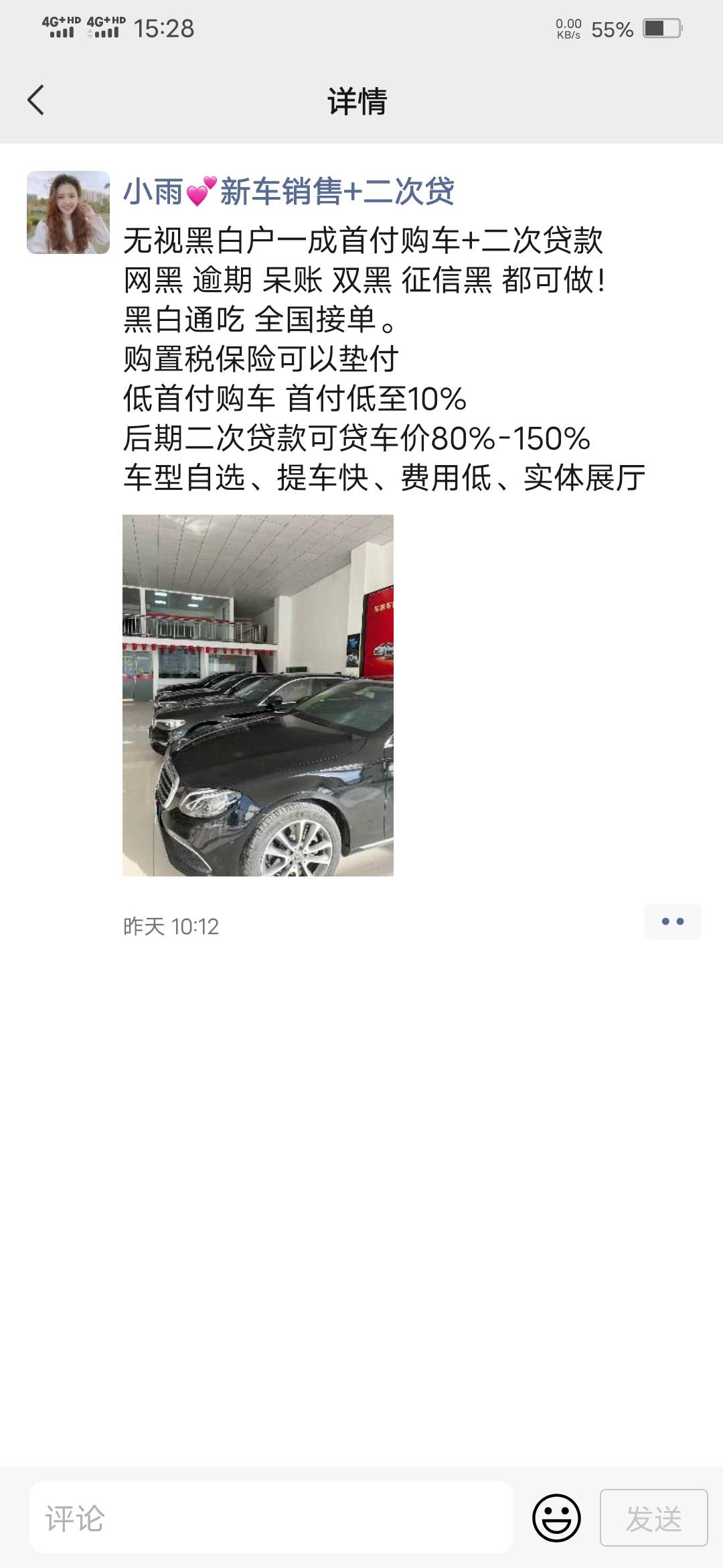 兄弟们 销售发的这  这里面有啥T路呢吧

62 / 作者:局外人Y / 