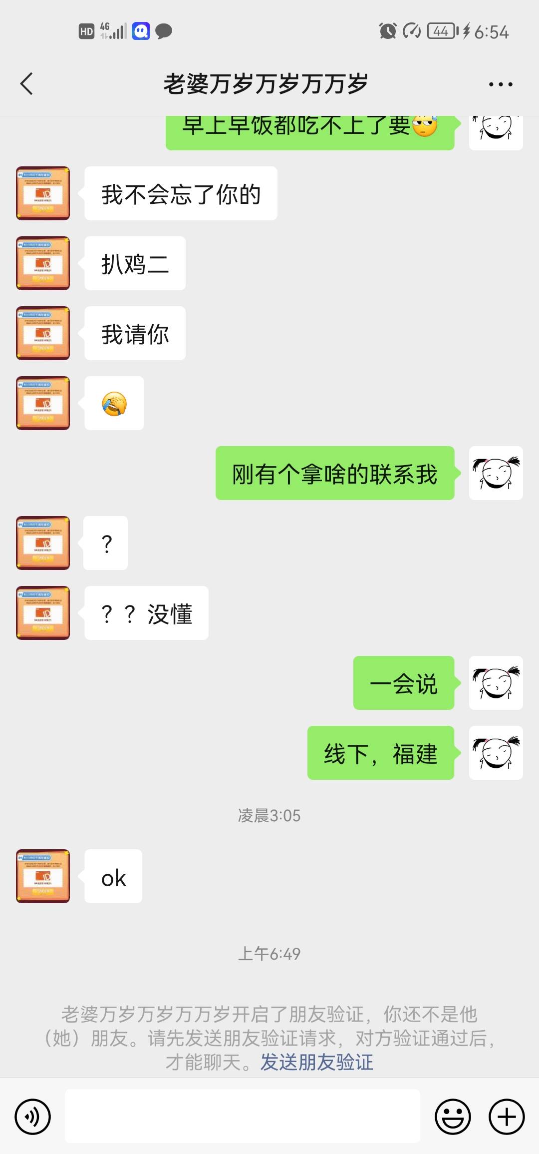 @Q765846114   非让我发全部实锤你！！@卡农菲菲 @艾希 @卡农110 
16 / 作者:小螺号， / 