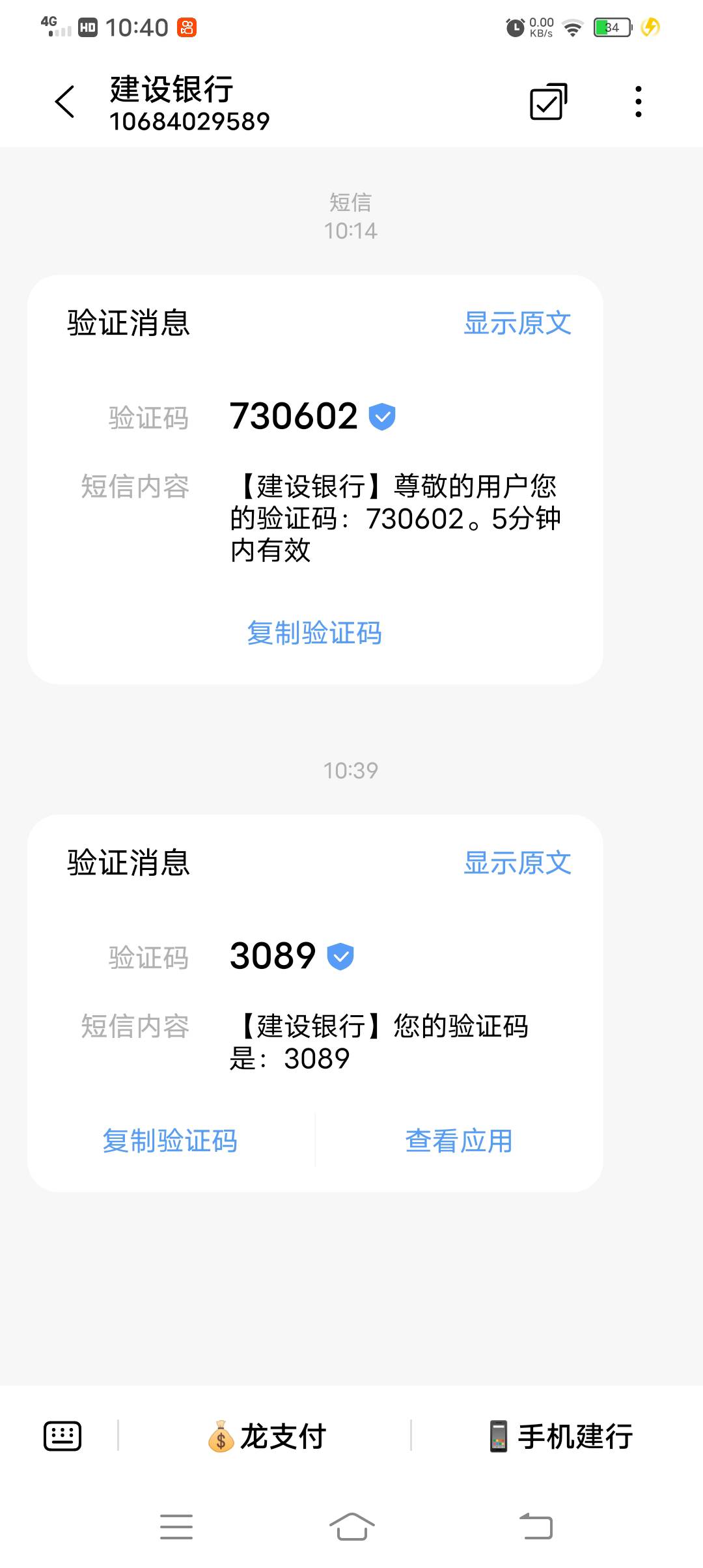 我来分享个大毛。50+


建行APP定位新疆  悦享生活，新疆惠。新客专享里1元买10元E卡.66 / 作者:托没当好。 / 