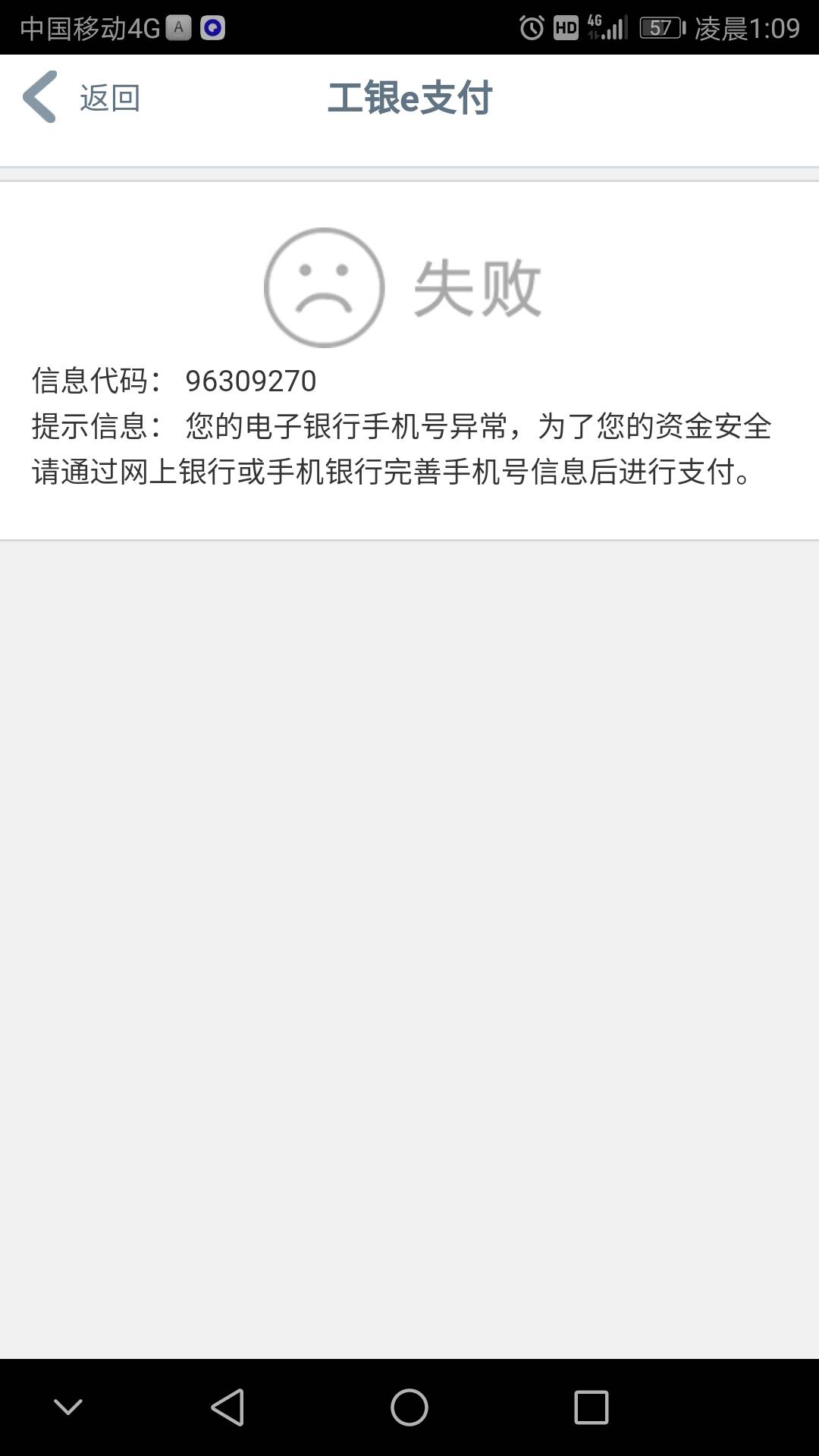 老哥们，工行开哪里二类会送积分。差点分换立减金.
91 / 作者:我在干嘛6 / 