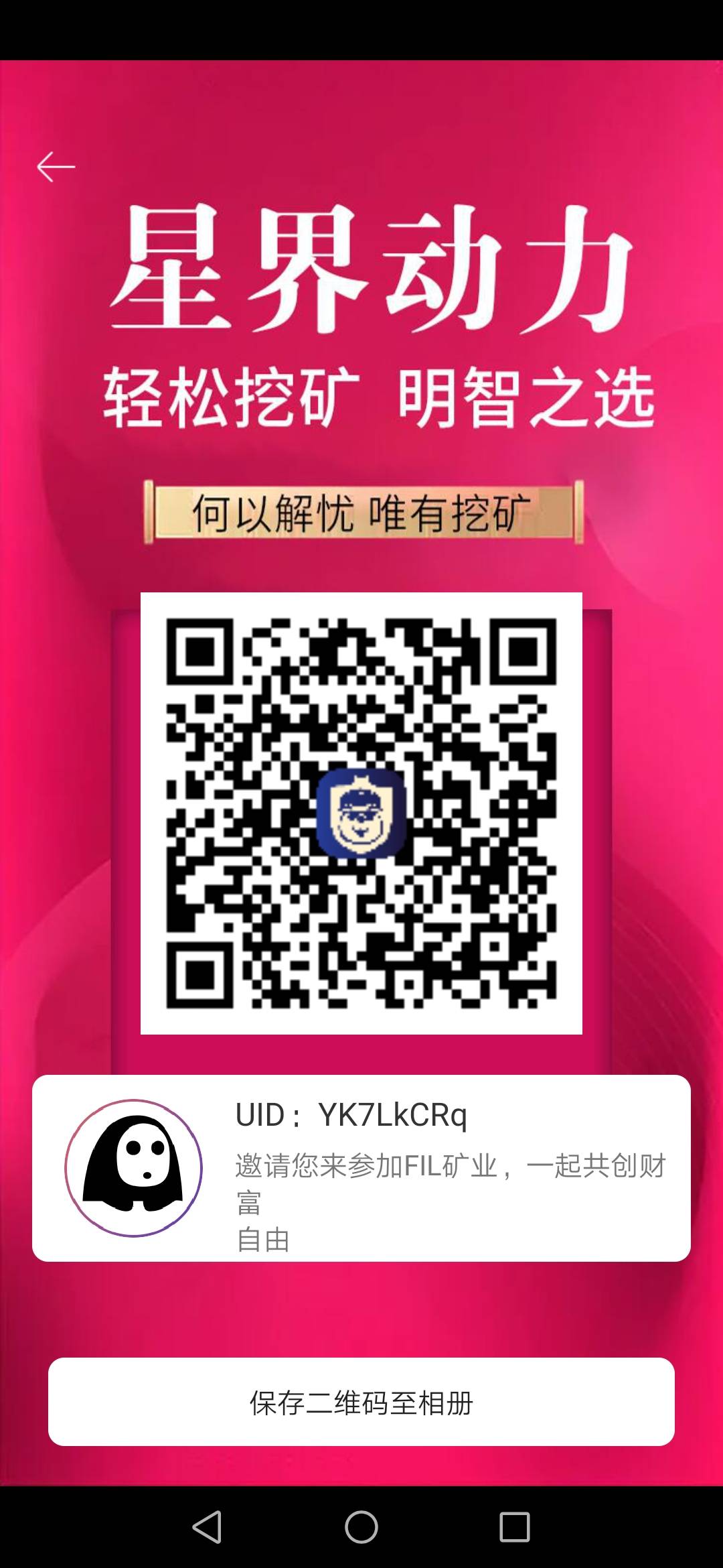 大家快充扫码注册实名送16usdt等于人民币100元

25 / 作者:青年科技01 / 