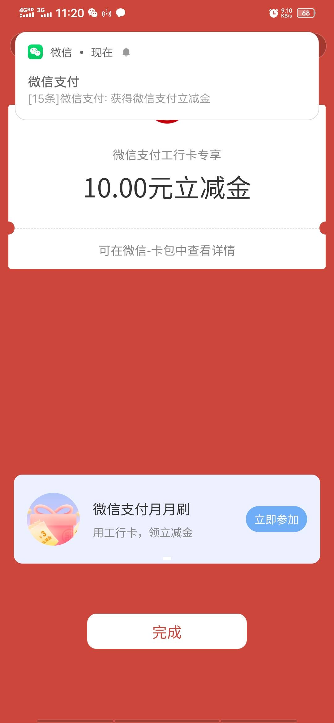 今天重新切换到家园版蹦出来的抽奖不知道你们可不可以

75 / 作者:哗哗123 / 