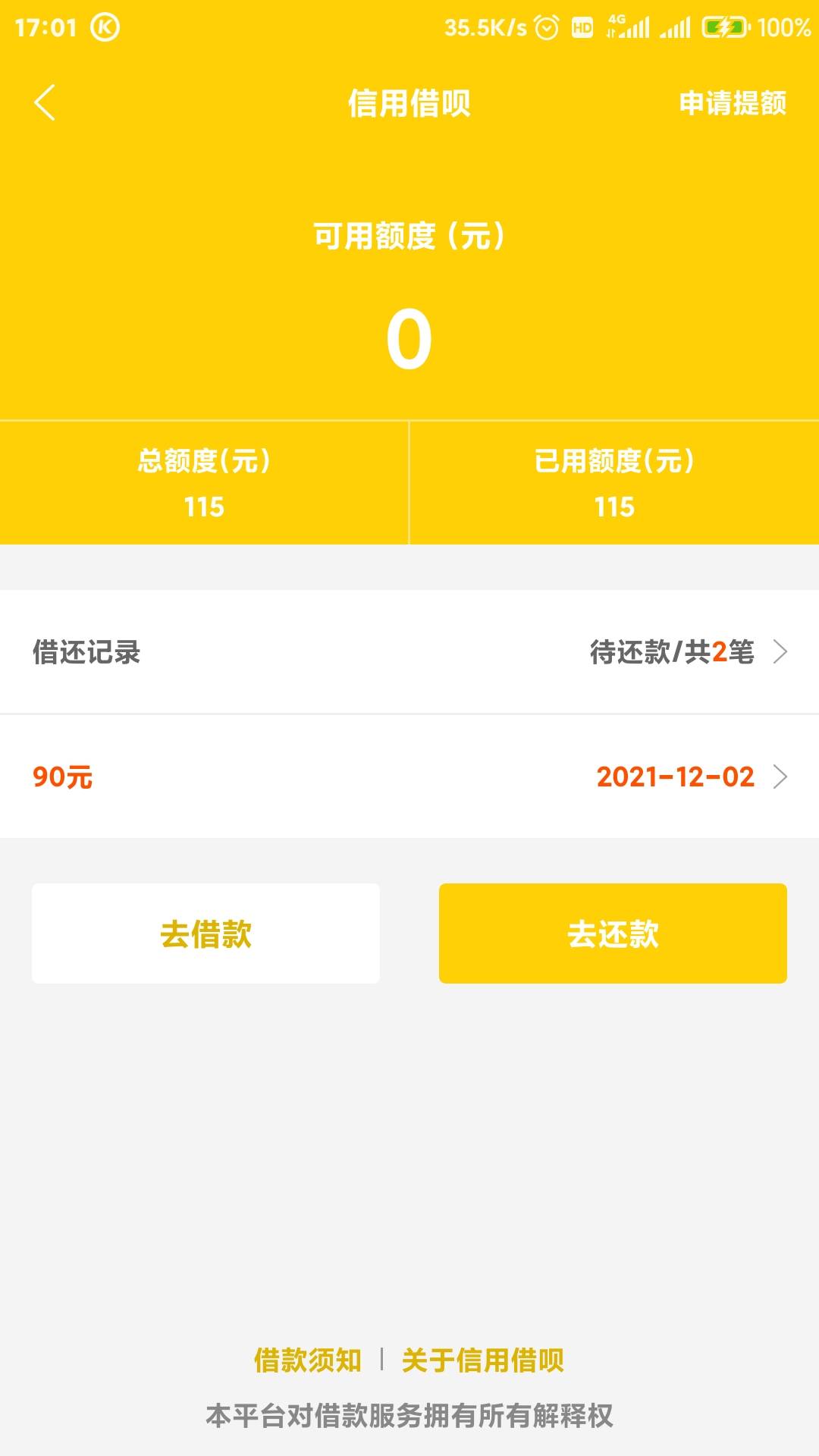 唯一在网上能借到钱的地方了，逾期也不会T路，秒借秒到账，利息很良心。

34 / 作者:拾念卟执念 / 