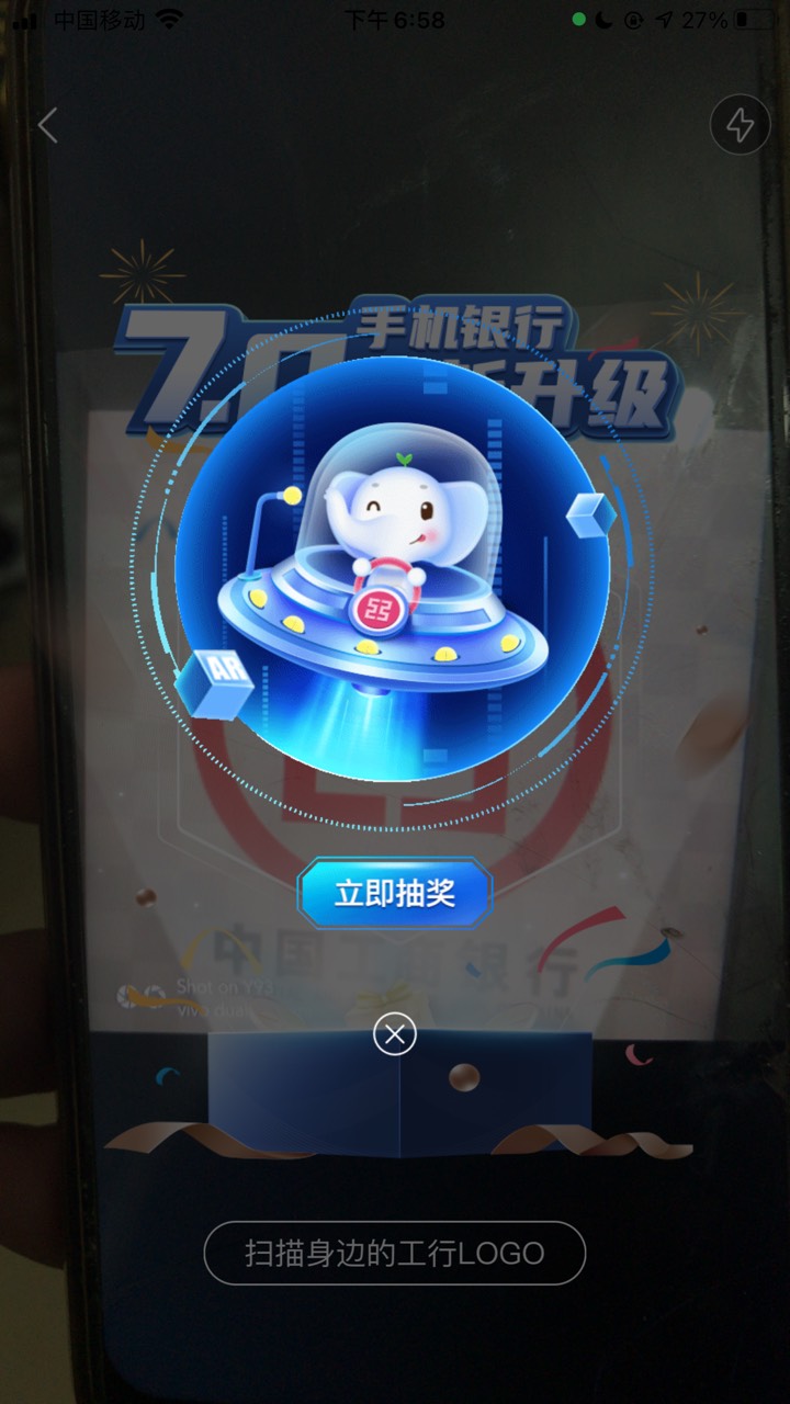 工行的ar扫的10毛的立减金是认实名的吗，只能领到一个，换微都不行
88 / 作者:沐沐春风 / 