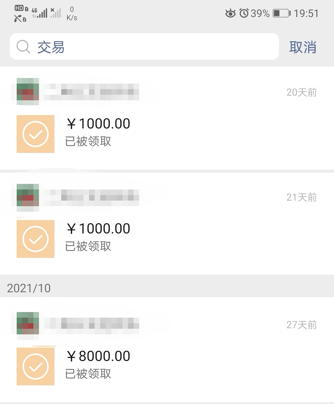 总算还清了一个朋友2.8个，发了工资只留几百生活费，全拿去还账，既然赢只是过程输是41 / 作者:zwmx / 
