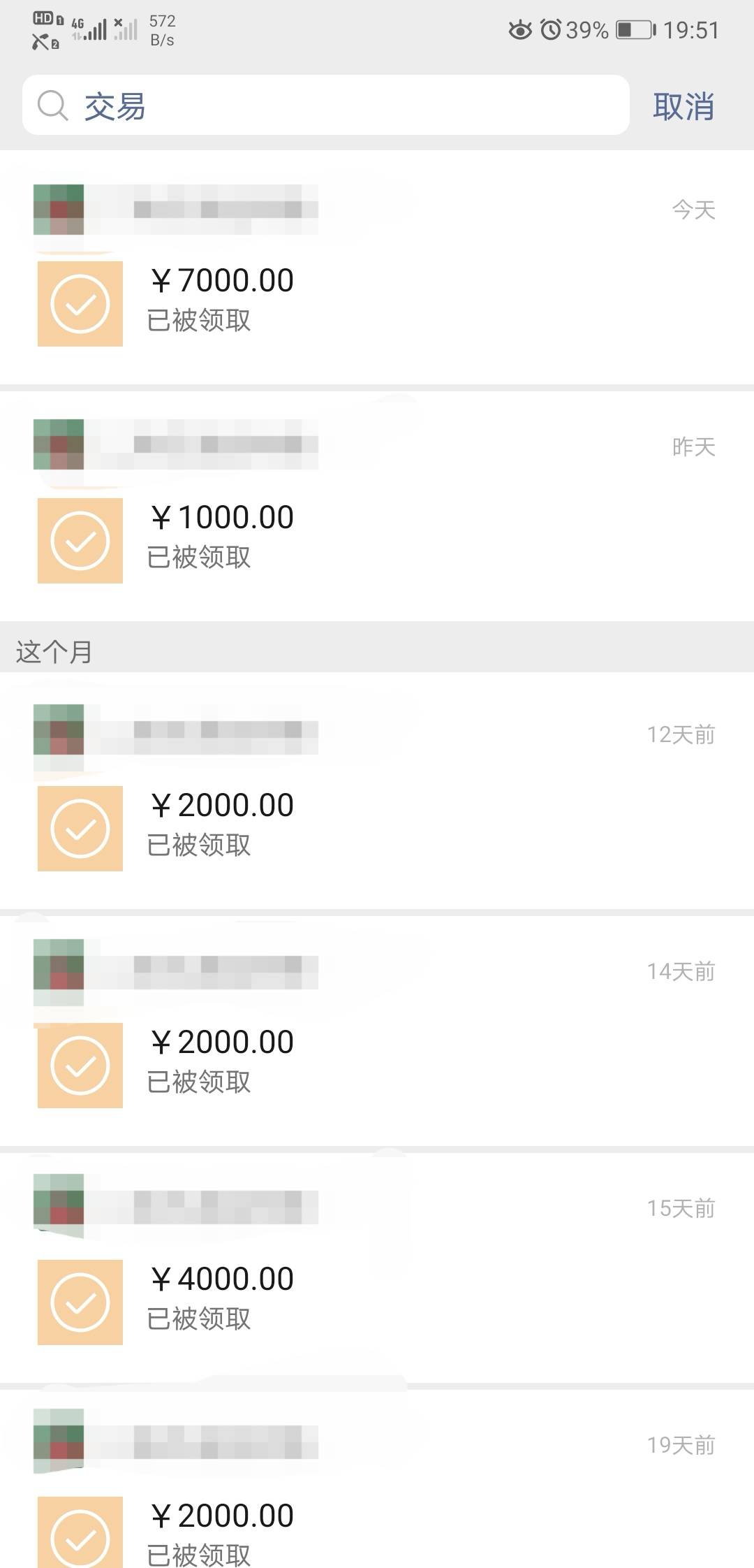 总算还清了一个朋友2.8个，发了工资只留几百生活费，全拿去还账，既然赢只是过程输是99 / 作者:zwmx / 