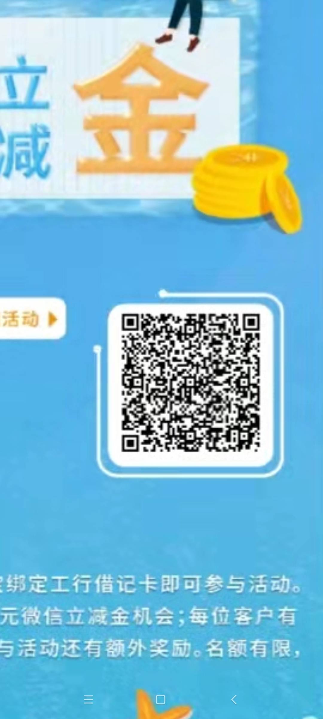 工行佛山，接185号段，基本上都是佛山号码，自己去弄，绑定过就继续换，基本上是新号11 / 作者:℡宾 / 