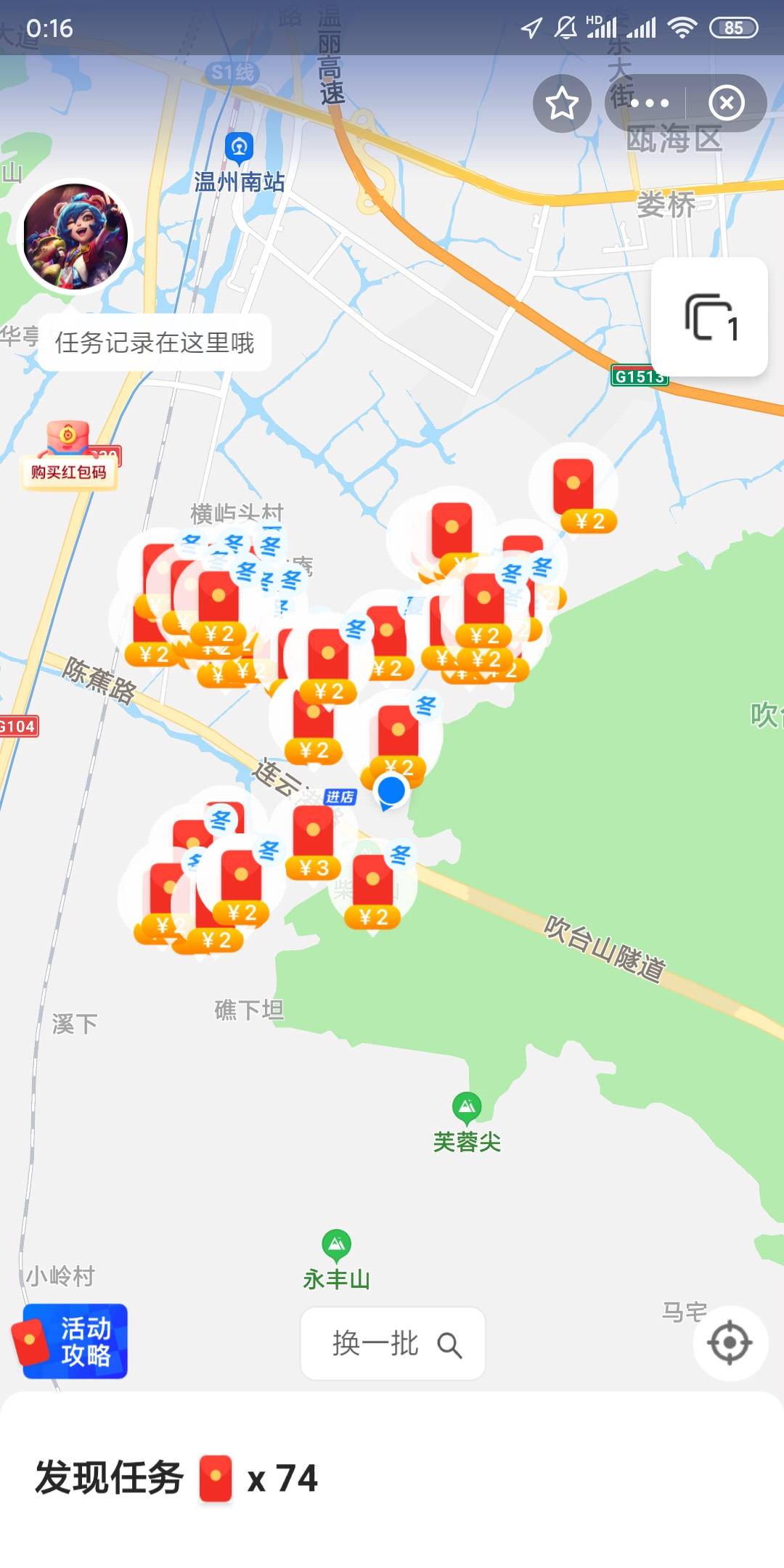 明天早起 每天花两个小时 50毛到手美滋滋


49 / 作者:不惑之年233 / 