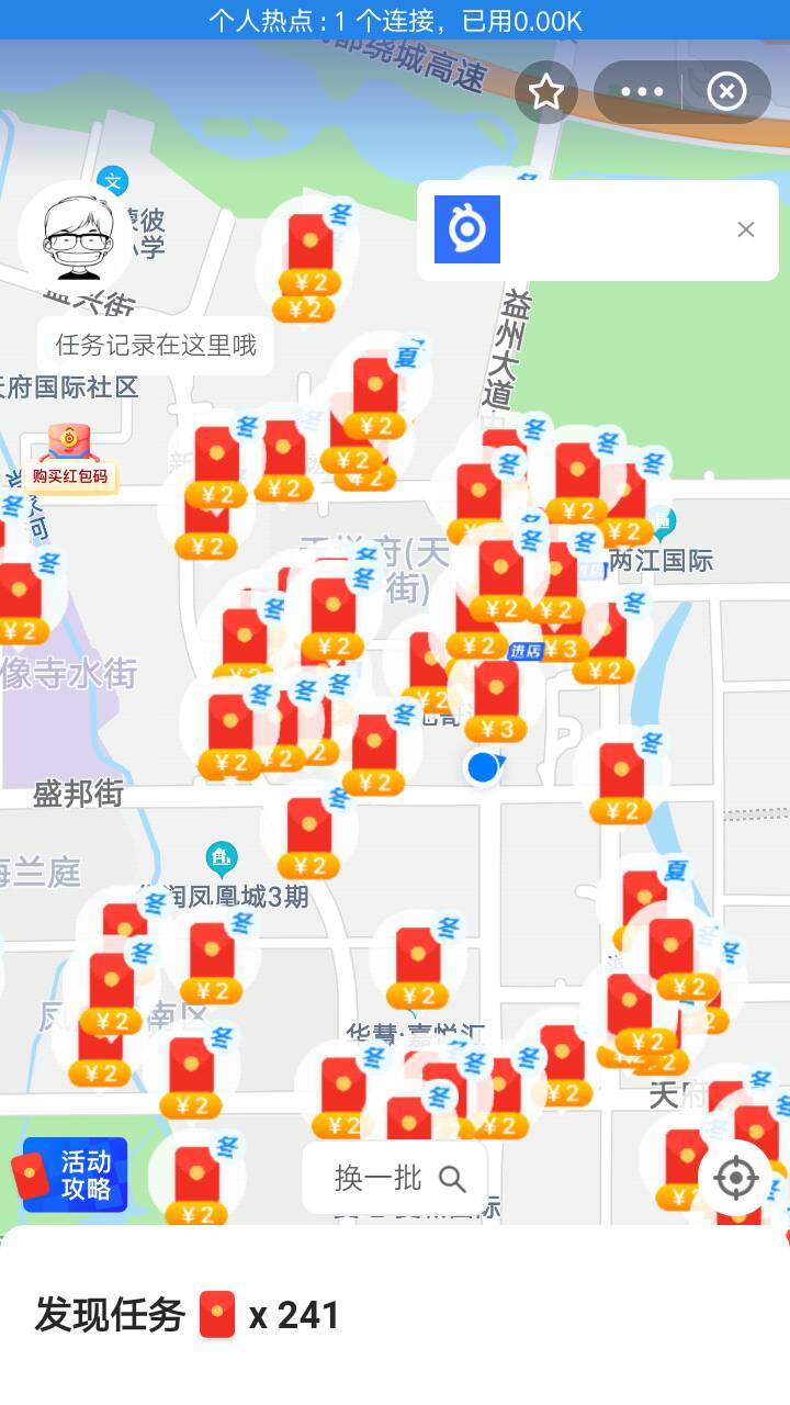 明天早起 每天花两个小时 50毛到手美滋滋


50 / 作者:如何脱贫 / 