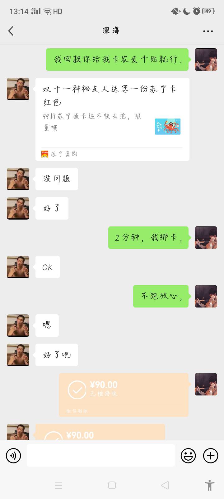 轮到我当回好运勾了

44 / 作者:s136056304 / 