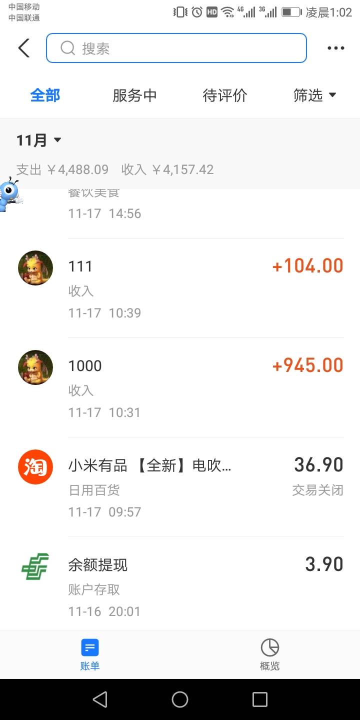 轮到我当回好运勾了

13 / 作者:收皇冠313965299 / 