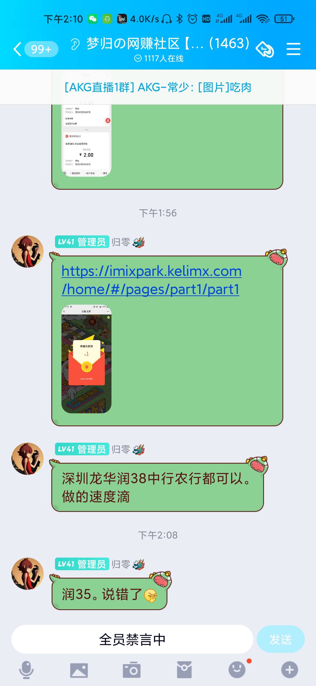 老哥们 深圳龙华80数字人民币 除了羊老哥 哪里还能消啊？63 / 作者:追梦人… / 
