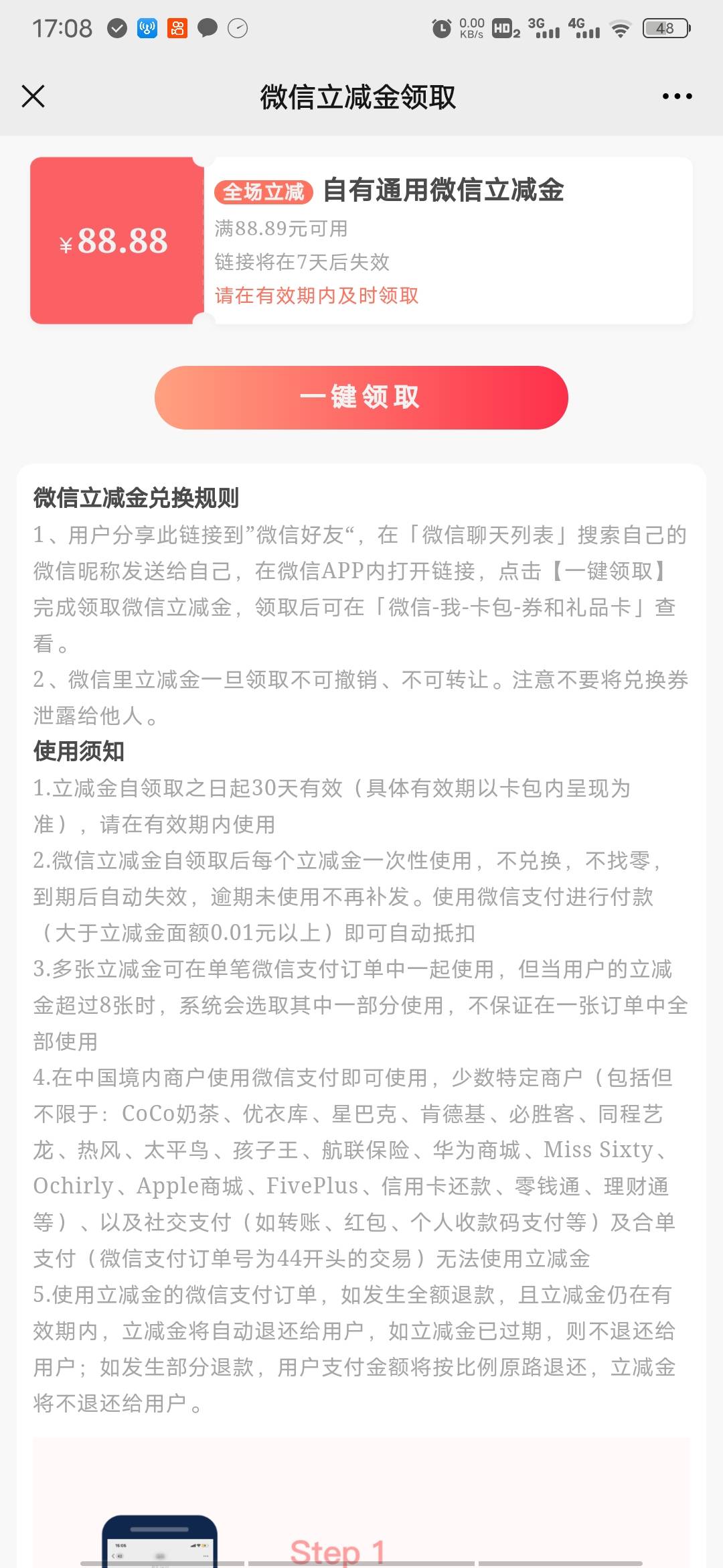 山东邮政，好像还有水


23 / 作者:smsrt / 