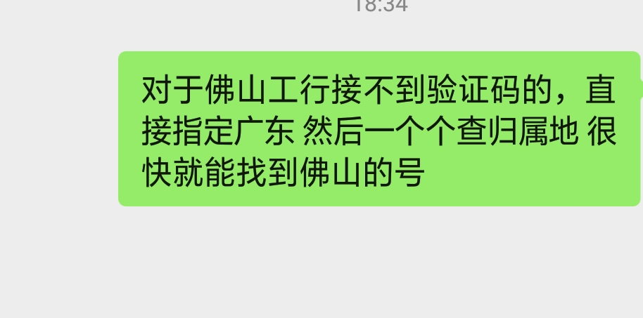 佛山工行





94 / 作者:雾隐听雷 / 