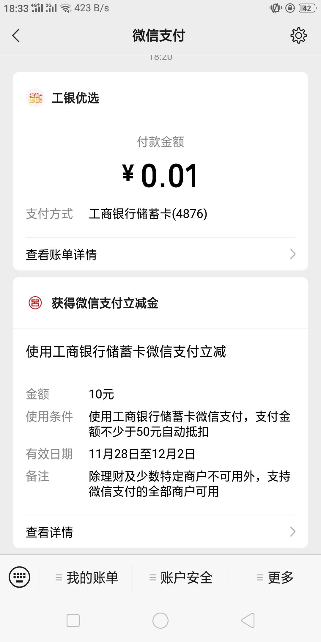 佛山工行





51 / 作者:雾隐听雷 / 