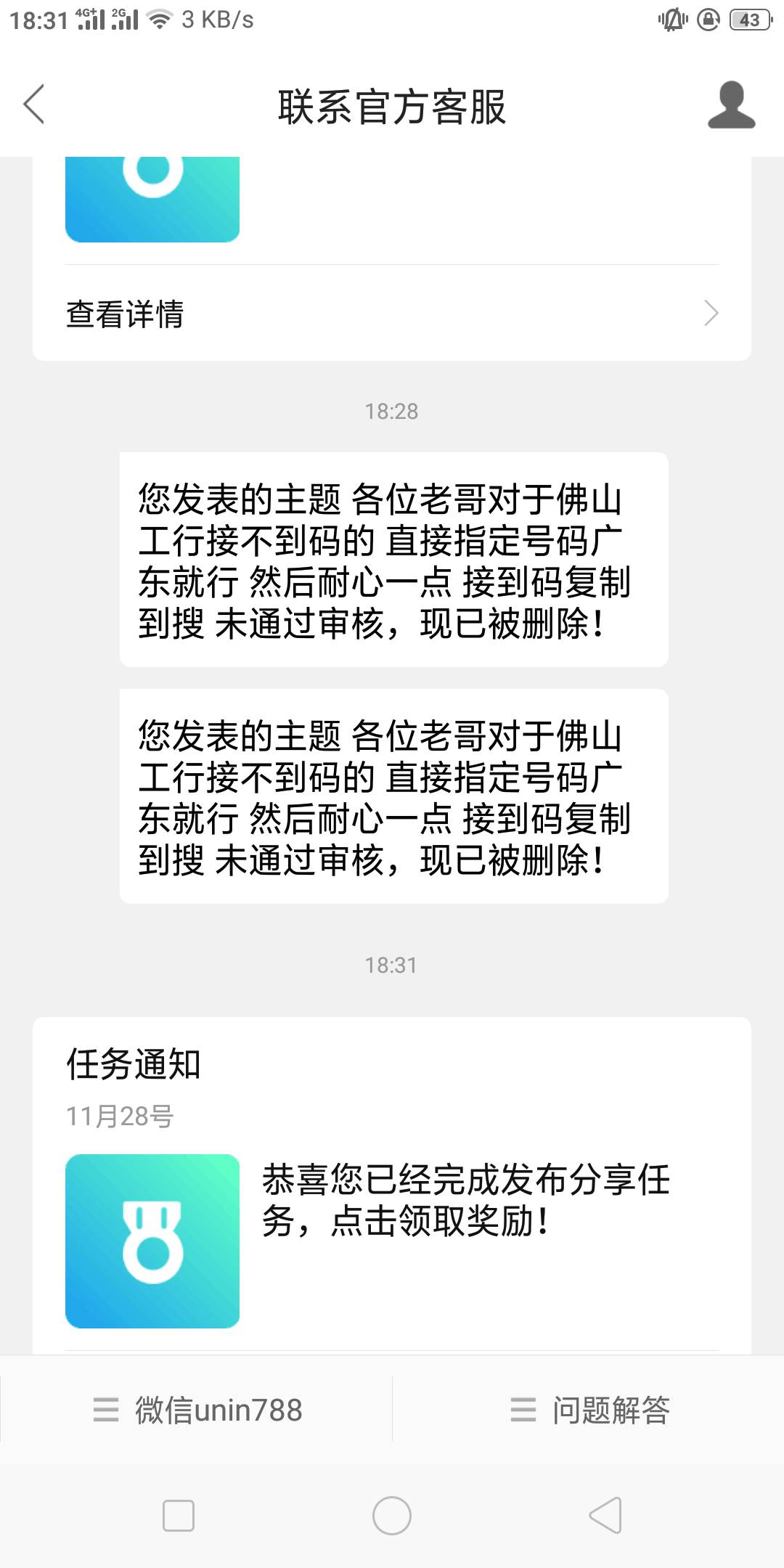 佛山工行





81 / 作者:雾隐听雷 / 