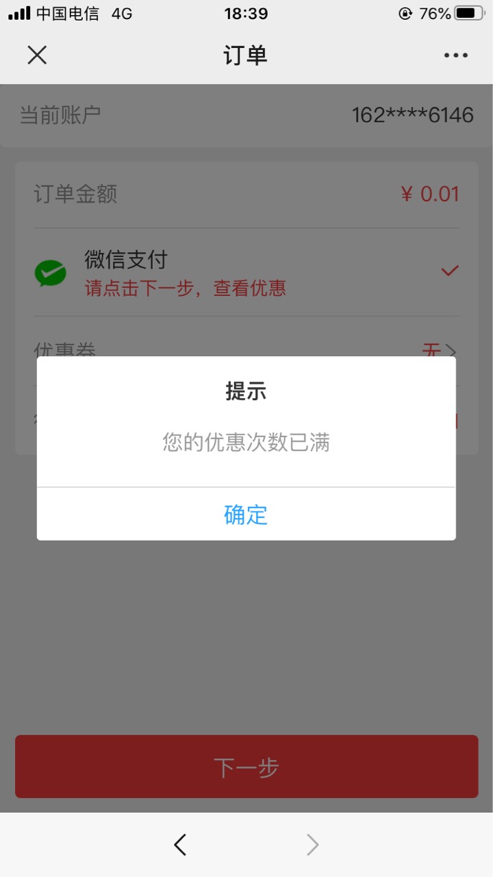 山东邮政，好像还有水


74 / 作者:小棉羊 / 