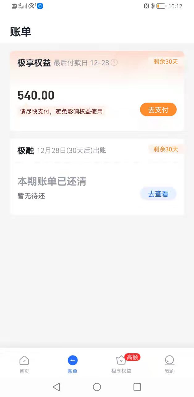 你我贷下款，24号申请的，本来不抱希望的，没想到今天早...24 / 作者:A高先生A / 