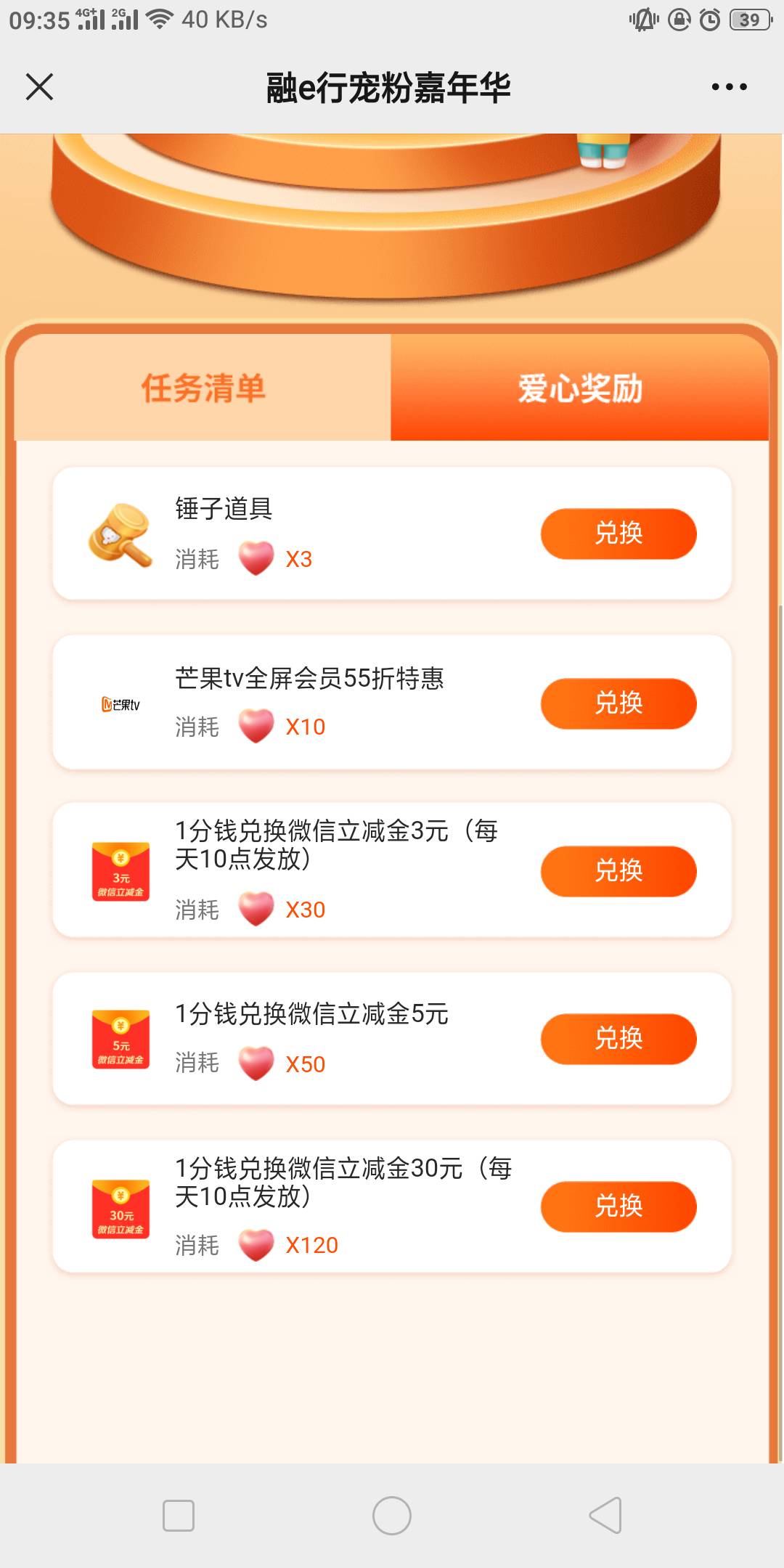 这玩意在GZH还是工行app？各位大佬
16 / 作者:五瞎子 / 