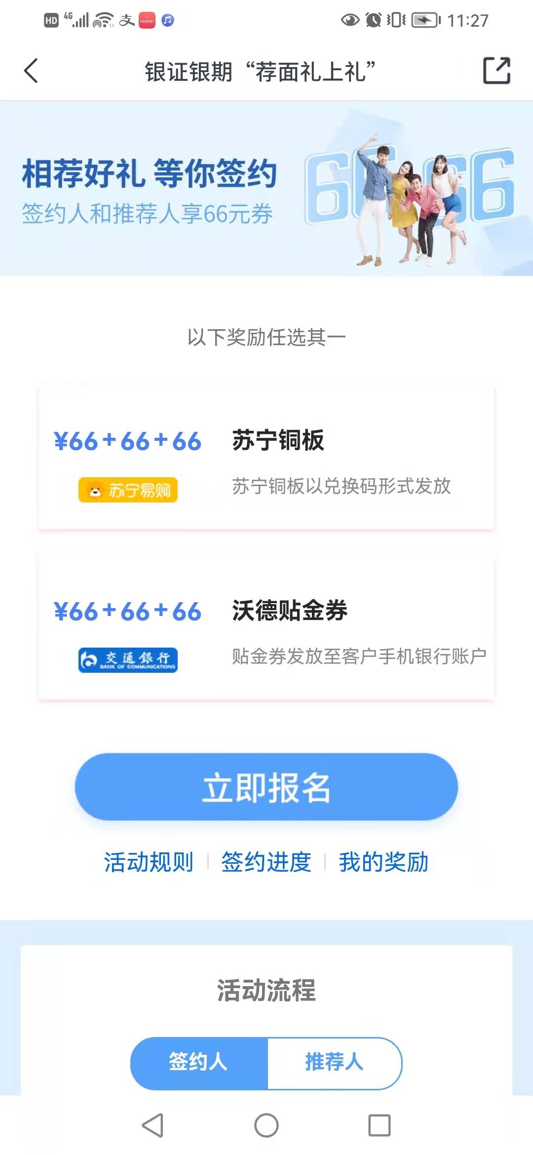 大毛，娇娇，，，这个要 一类卡  吧！，，二类  有  用嘛？有谁得到  钱的

66 / 作者:老-哥-稳 / 