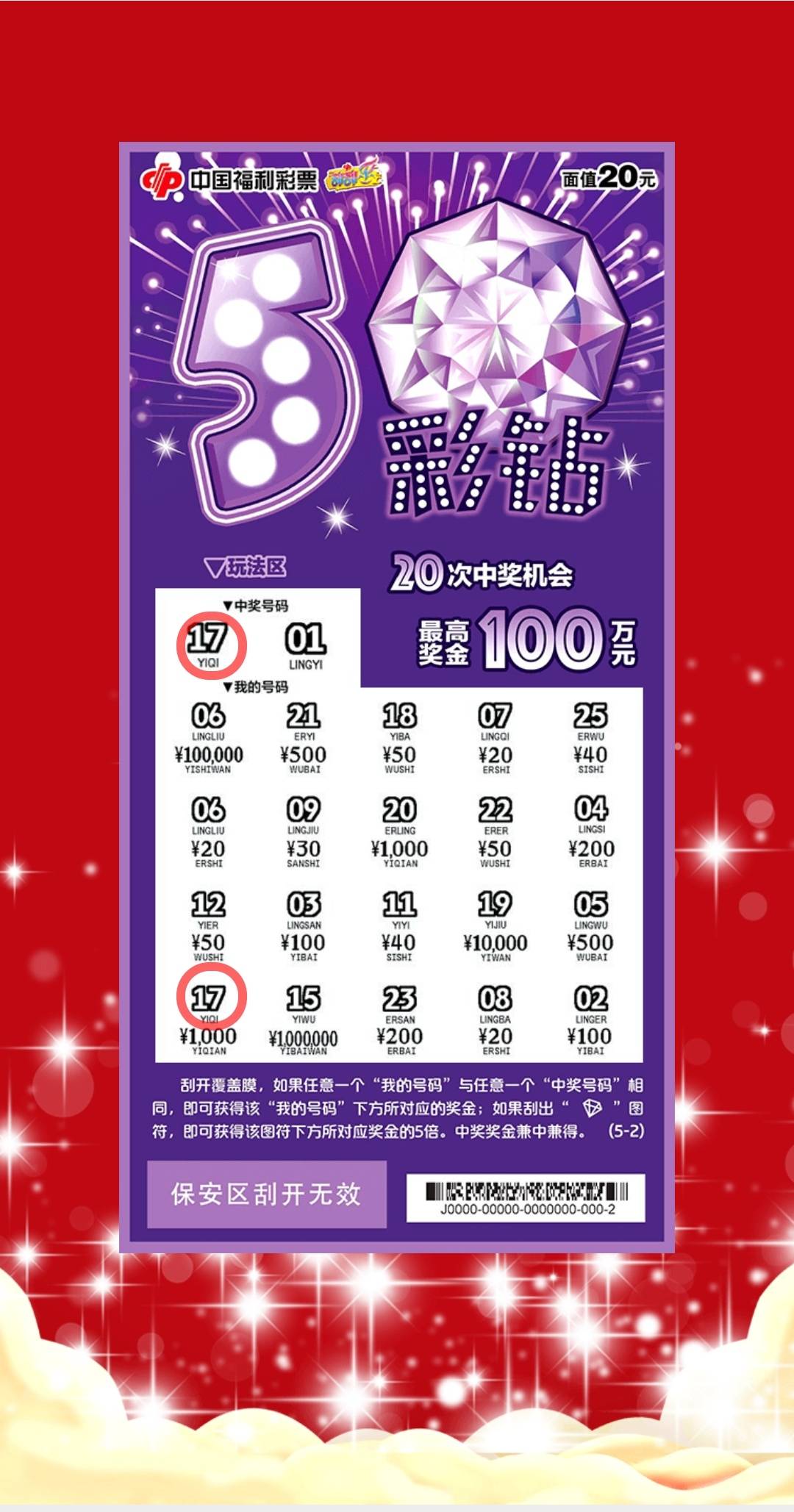 1000毛到手

41 / 作者:李寒酸 / 